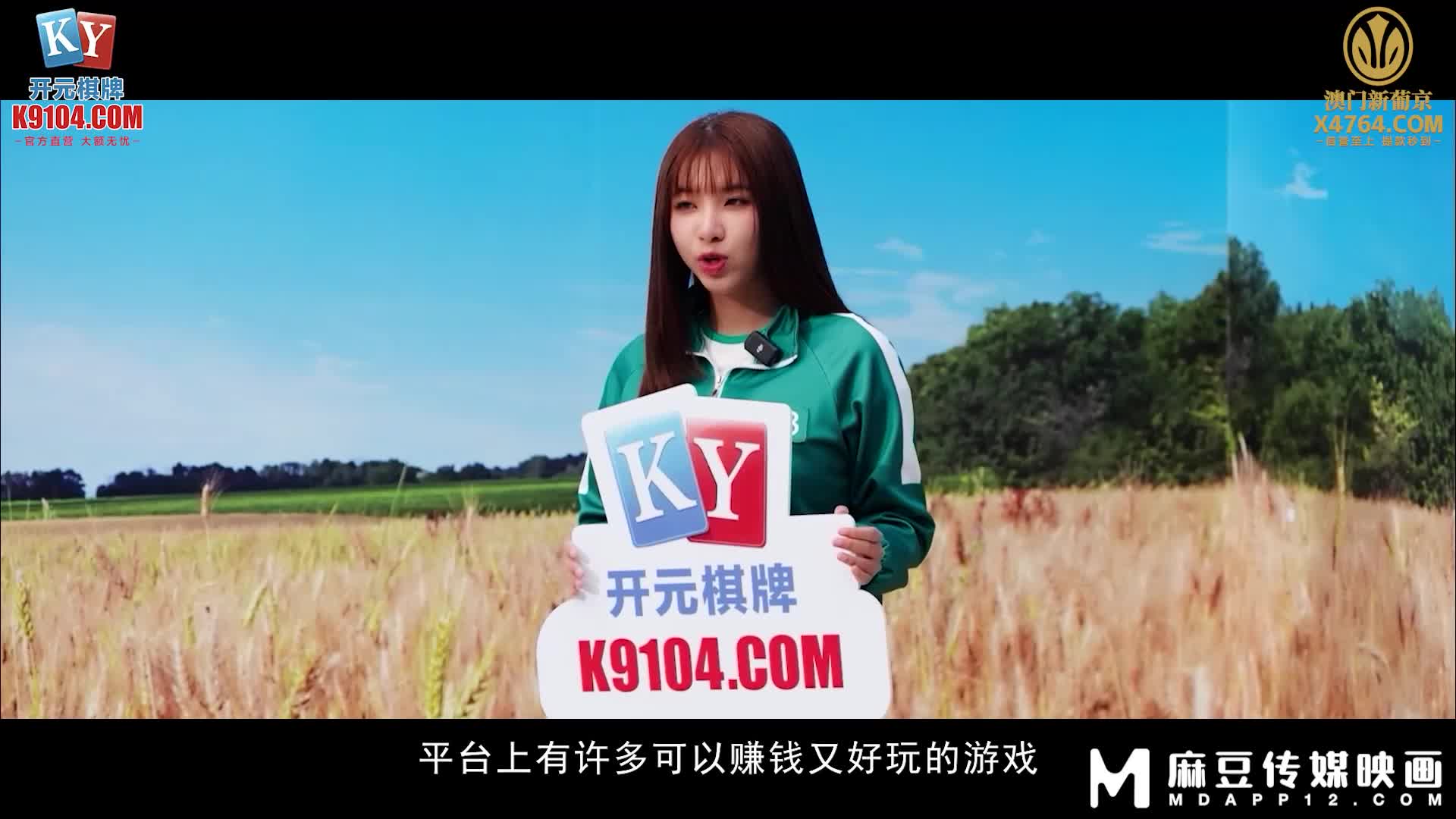 麻豆传媒 mdl-0010-1鲍鱼游戏2 ep01-苏樱花、吴梦梦、孟若羽、优娜 - AV大平台-中文字幕,成人影片,AV,国产,线上看