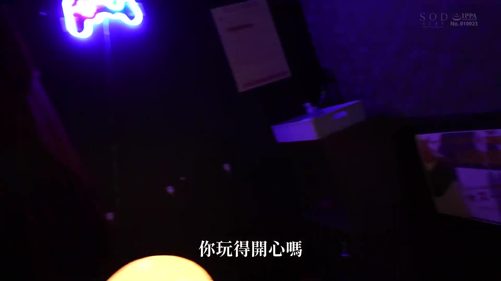 尽管她瞧不起他那软弱的阴茎，但她仍然让他一次又一次地射精，甚至让他与她发生性关系！日本营业额最差的虐兔粉红沙龙！唯井真寻 - AV大平台-中文字幕,成人影片,AV,国产,线上看