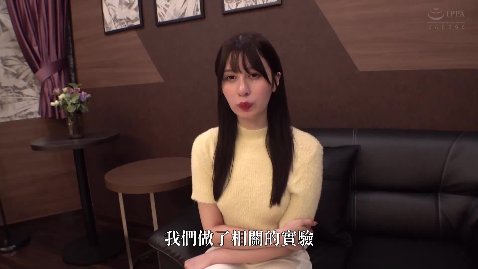 M小姐（暂定） - AV大平台-中文字幕,成人影片,AV,国产,线上看