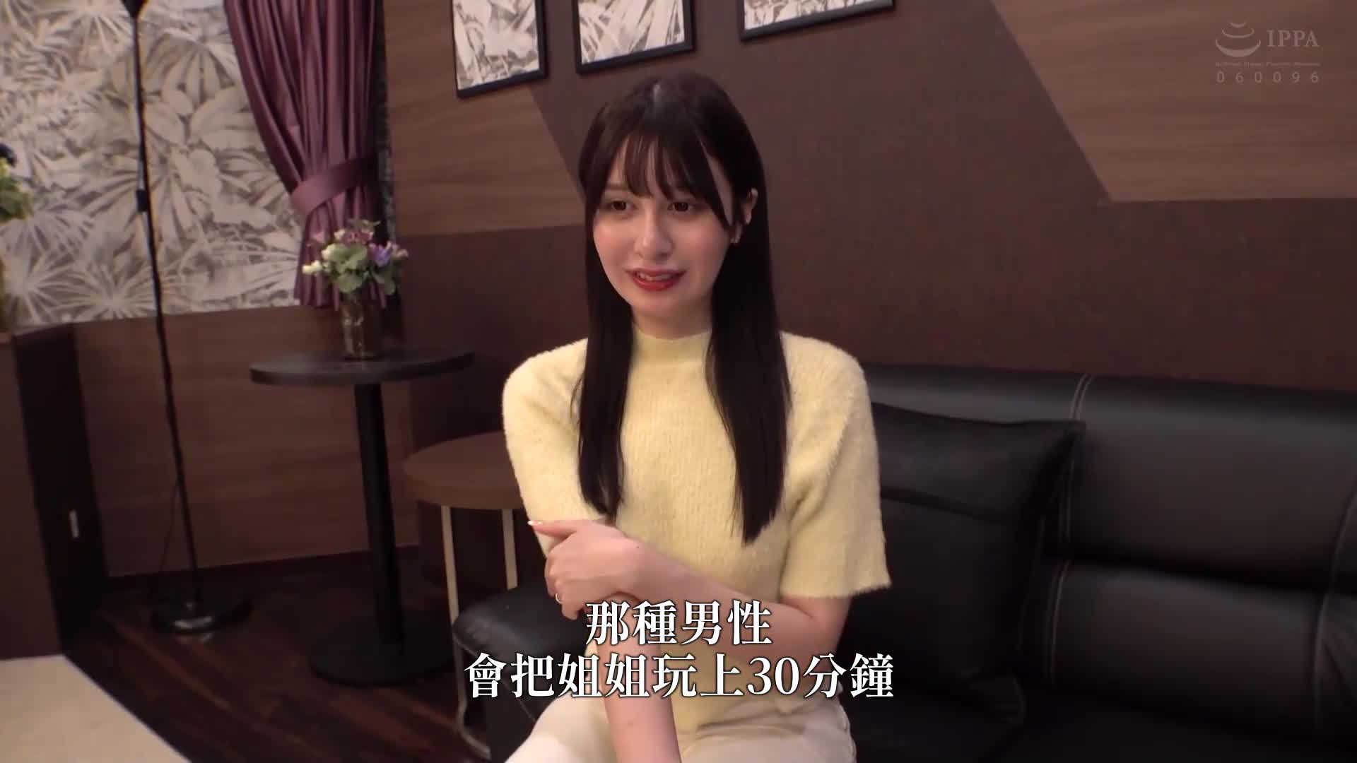 M小姐（暂定） - AV大平台-中文字幕,成人影片,AV,国产,线上看