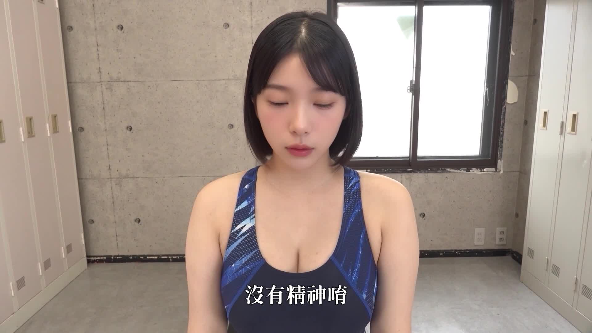 现役AI 游泳部正选候补生 多华部雫 教练和两人独处的放学后 私人训练 - AV大平台-中文字幕,成人影片,AV,国产,线上看