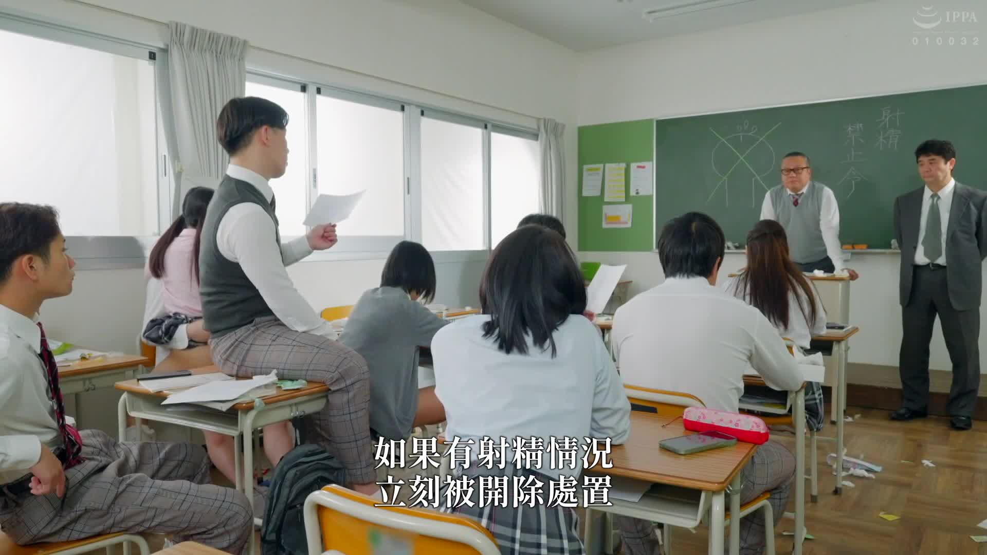 校内射精即退学！寸止め高中！学校里到处都是当然的性行为的学生们，现在发布禁止射精令！尽管如此，他们仍然享受着即将射精的极限性行为... - AV大平台-中文字幕,成人影片,AV,国产,线上看