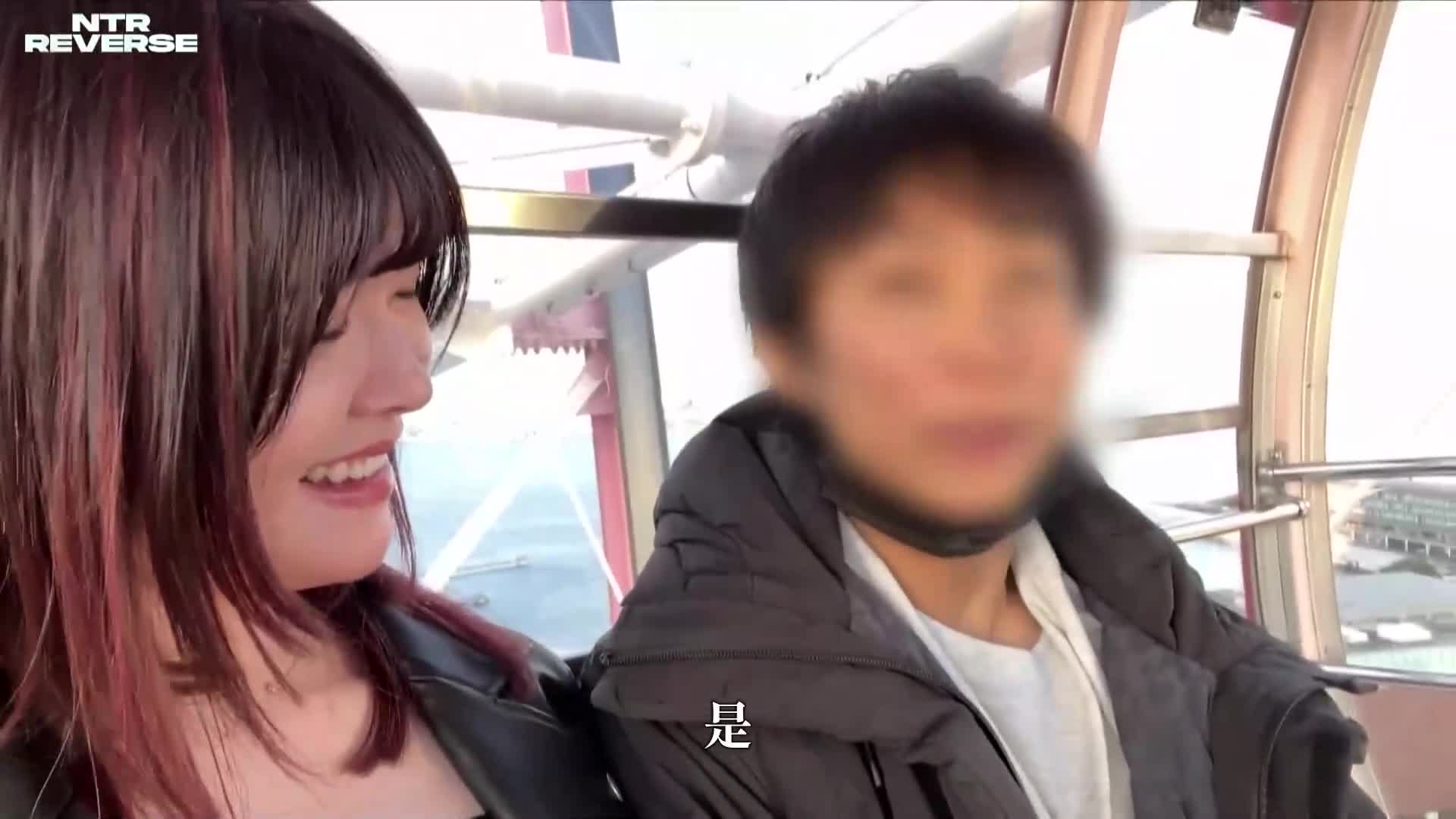 [VIP会员点播]戴着社交障碍面具的怪物。轻易摧毁男性理性的淫荡GAL，现身了。禁忌的诱奸纪录！ ！以为是采访却在摩天轮上接吻…无法抗拒的欲望暴走…。被低语的淫荡言语和连续舌技完全迷失。透过肛门舔舐和阴道刺激感受前所未有的快乐之渊──。 【NTR逆转】 - AV大平台-中文字幕,成人影片,AV,国产,线上看