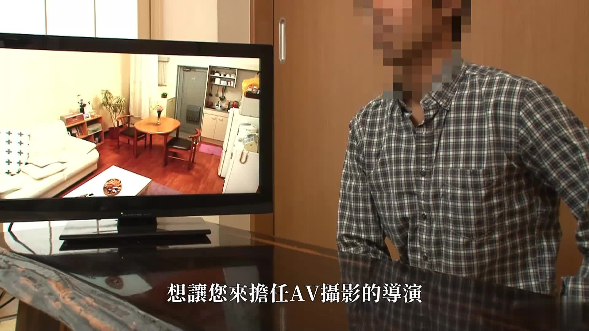 [VIP会员点播]导演：父 主演：母 借债父亲的最后机会。请让女儿拍AV。被侵犯的女儿一无所知，但一切都是父亲所安排。为了还清债务，父亲选择了女儿AV制作这个方法！ - AV大平台-中文字幕,成人影片,AV,国产,线上看