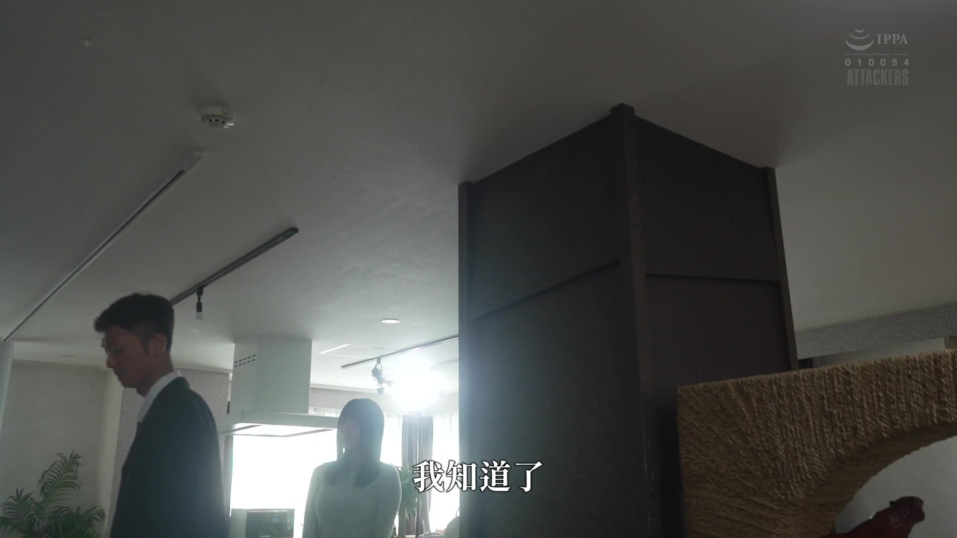 四六时中欲火中烧的女上司与丈夫吵架，禁欲一个月。我这个无比持久的男人被女上司榨乾精液的故事。 安位香果 - AV大平台-中文字幕,成人影片,AV,国产,线上看