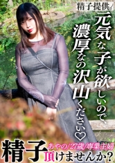 DDHC-022「想要生一个健康的孩子！」想自然分娩的巨乳妻子彩乃(27岁)！在真正快乐中，她震颤着饱满的身体，成功怀孕！ - AV大平台-中文字幕,成人影片,AV,国产,线上看