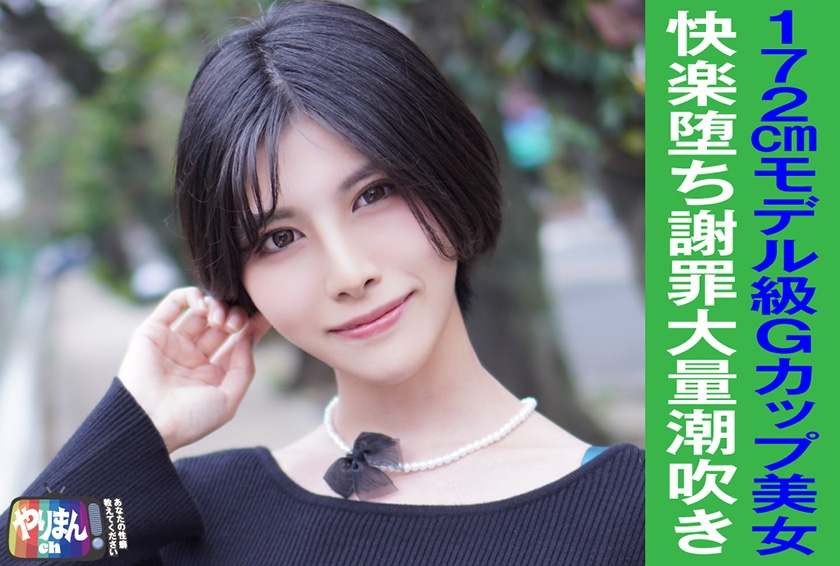 845YARIM-002M小姐(24岁) - AV大平台-中文字幕,成人影片,AV,国产,线上看