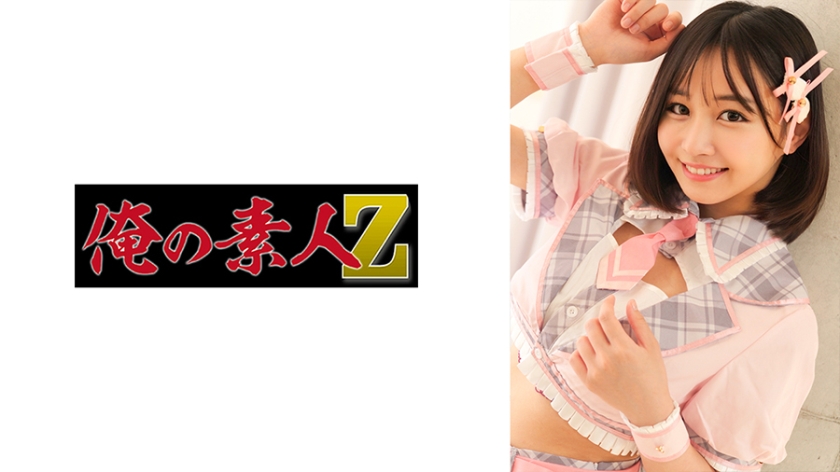 230ORECZ-108穗香 - AV大平台-中文字幕,成人影片,AV,国产,线上看