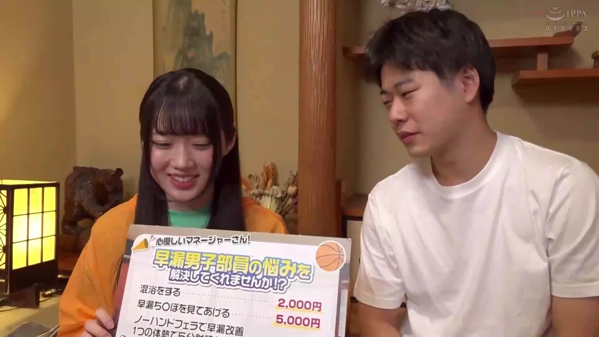 一般男女监控AV 巨乳的前辈女子经理 在合宿期间的混浴中，能否用无手技巧的口交来帮助后辈部员改善早泄问题？ 2 暴发大量射精→立即完全勃起！精力过剩的男子部员的阴茎让女子经理无法放过，直接进行初夜性交！暴发＆内射… - AV大平台-中文字幕,成人影片,AV,国产,线上看