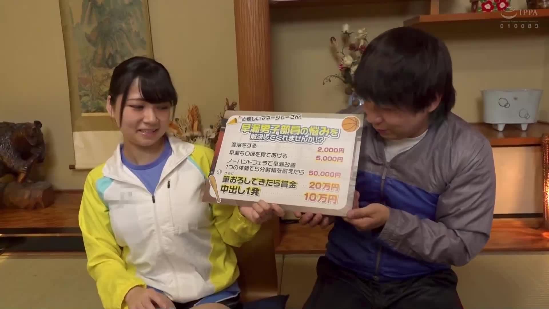 一般男女监控AV 巨乳的前辈女子经理 在合宿期间的混浴中，能否用无手技巧的口交来帮助后辈部员改善早泄问题？ 2 暴发大量射精→立即完全勃起！精力过剩的男子部员的阴茎让女子经理无法放过，直接进行初夜性交！暴发＆内射… - AV大平台-中文字幕,成人影片,AV,国产,线上看