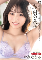 ABF-230颜射的美学 27 中森七海 - AV大平台-中文字幕,成人影片,AV,国产,线上看