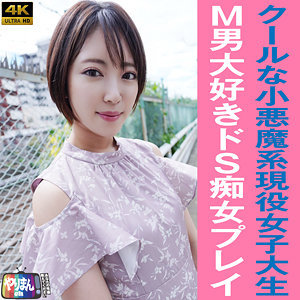 YARIM-001S小姐 - AV大平台-中文字幕,成人影片,AV,国产,线上看