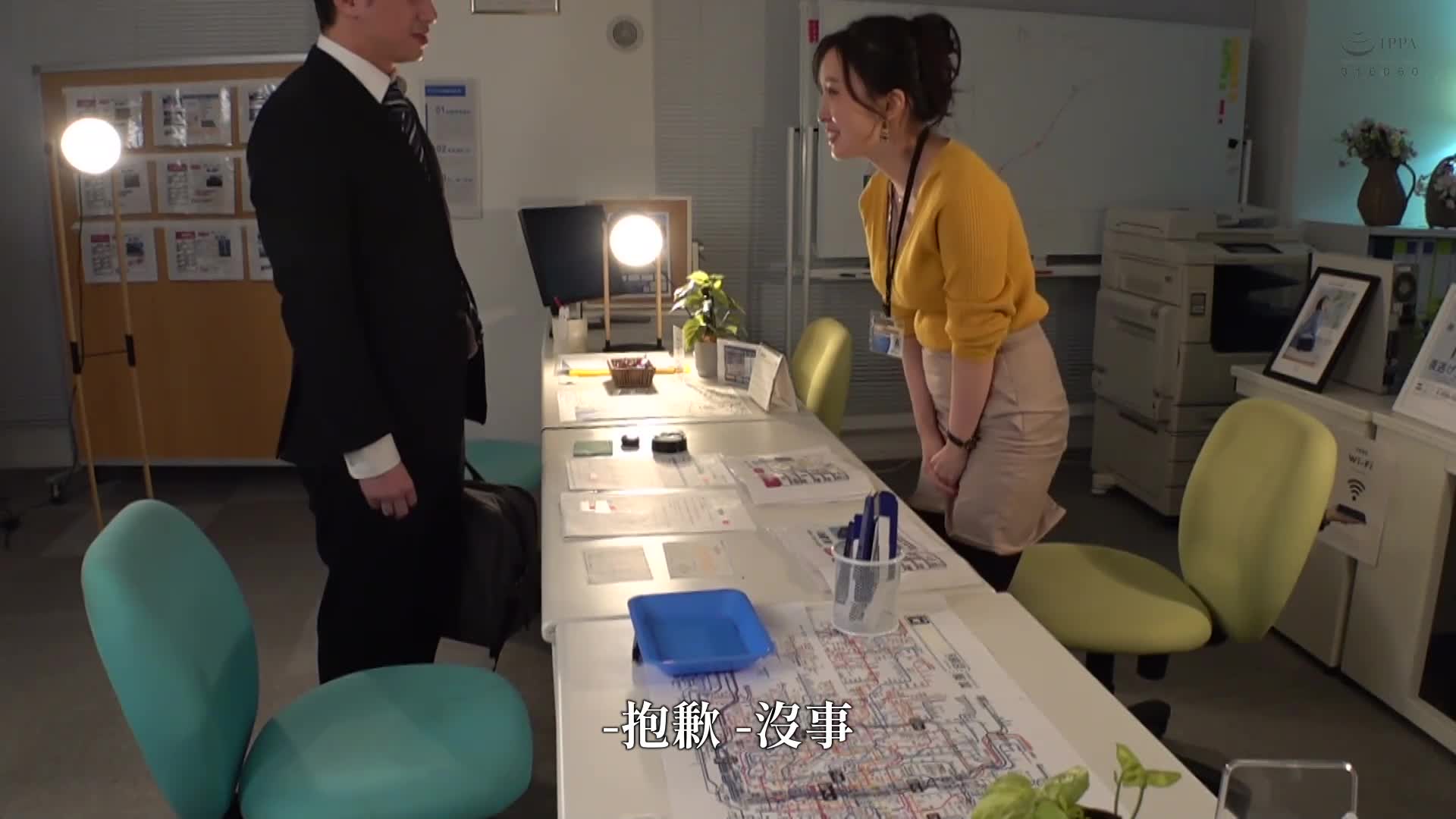 两人新居中的诱惑房仲小姐月野香澄，偷偷与订婚对象偷情并被内射淹没 - AV大平台-中文字幕,成人影片,AV,国产,线上看