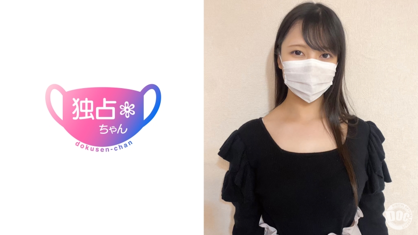 DOCS-083【好胎生的重要性体现在乳房上！ 】男性渴望的丰满爆乳身材！超淫荡的高级娇小穴！ 【奈乃(23)】 - AV大平台-中文字幕,成人影片,AV,国产,线上看