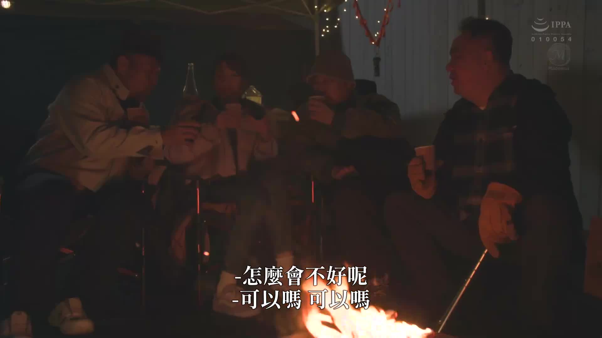 镇上露营NTR 在帐篷内被内射的妻子震撼的出轨影片 月野江翠 - AV大平台-中文字幕,成人影片,AV,国产,线上看