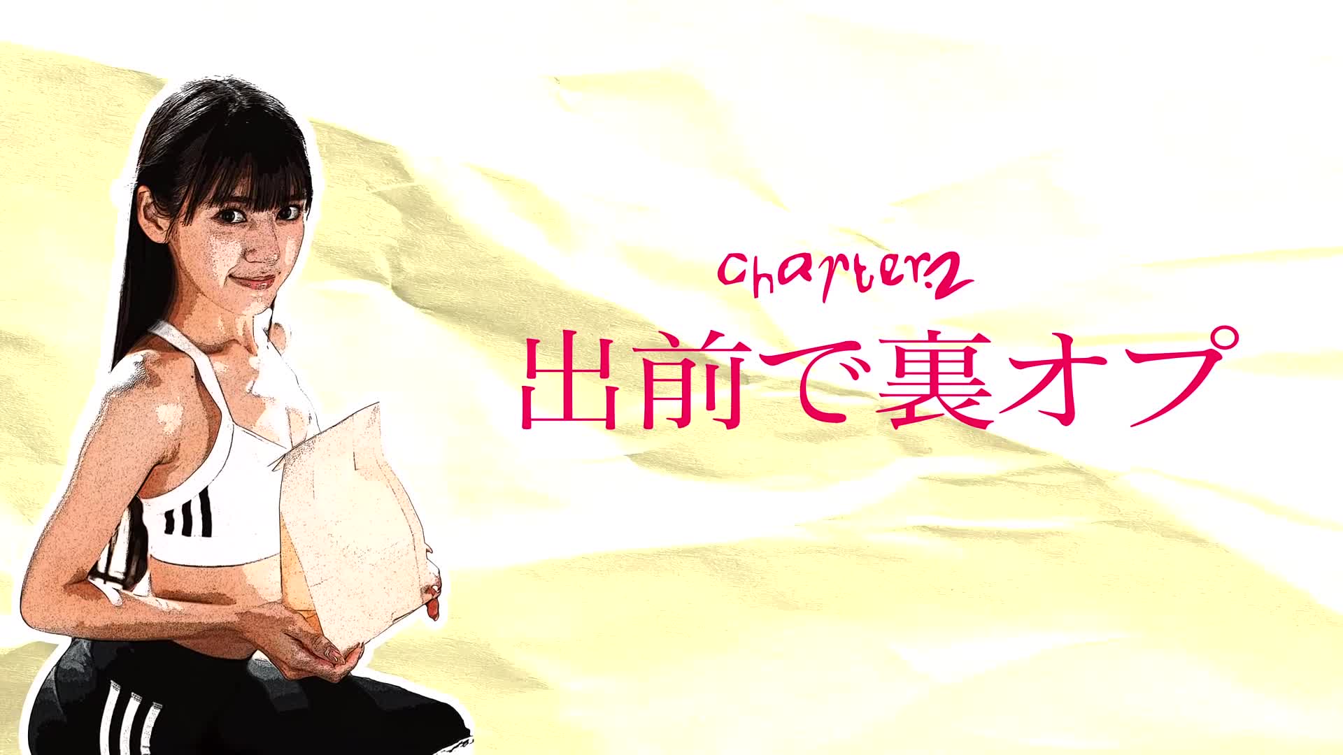 不可思议的背面选择诱惑：潜伏在平凡生活中的逆向交易，工作女性的过度服务 八挂海。 - AV大平台-中文字幕,成人影片,AV,国产,线上看