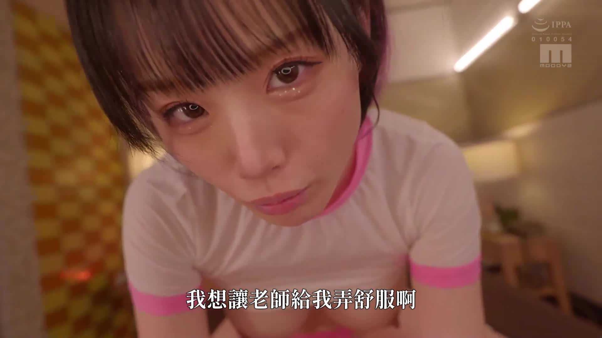 想要単位的留年女孩恳求W中出 凌虐口交略咽与高手槌打射精被释放的班主任 我。 月云夜 - AV大平台-中文字幕,成人影片,AV,国产,线上看