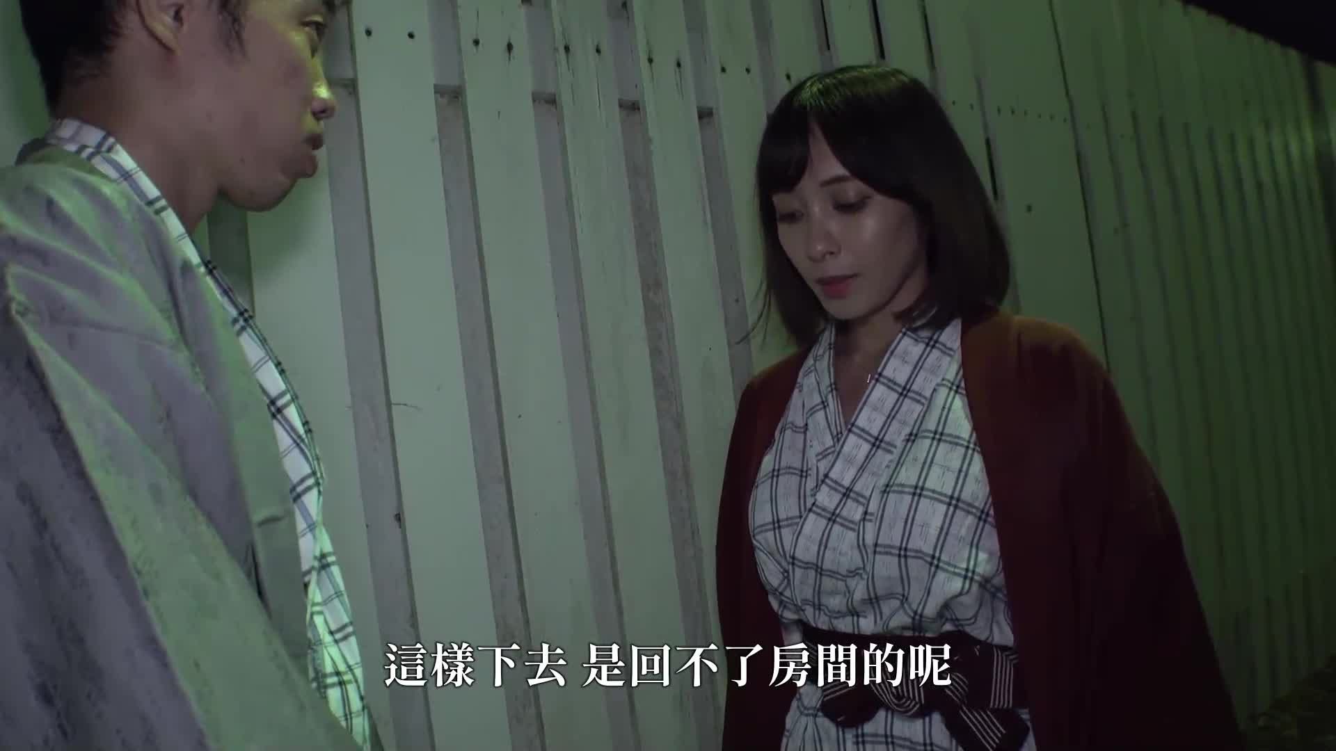 笔借温泉肥皂 父亲再婚了- H罩杯巨乳继母现身。家庭旅行中，发现我是处男后，被淫荡的继母瞄准...逢见梨花 - AV大平台-中文字幕,成人影片,AV,国产,线上看