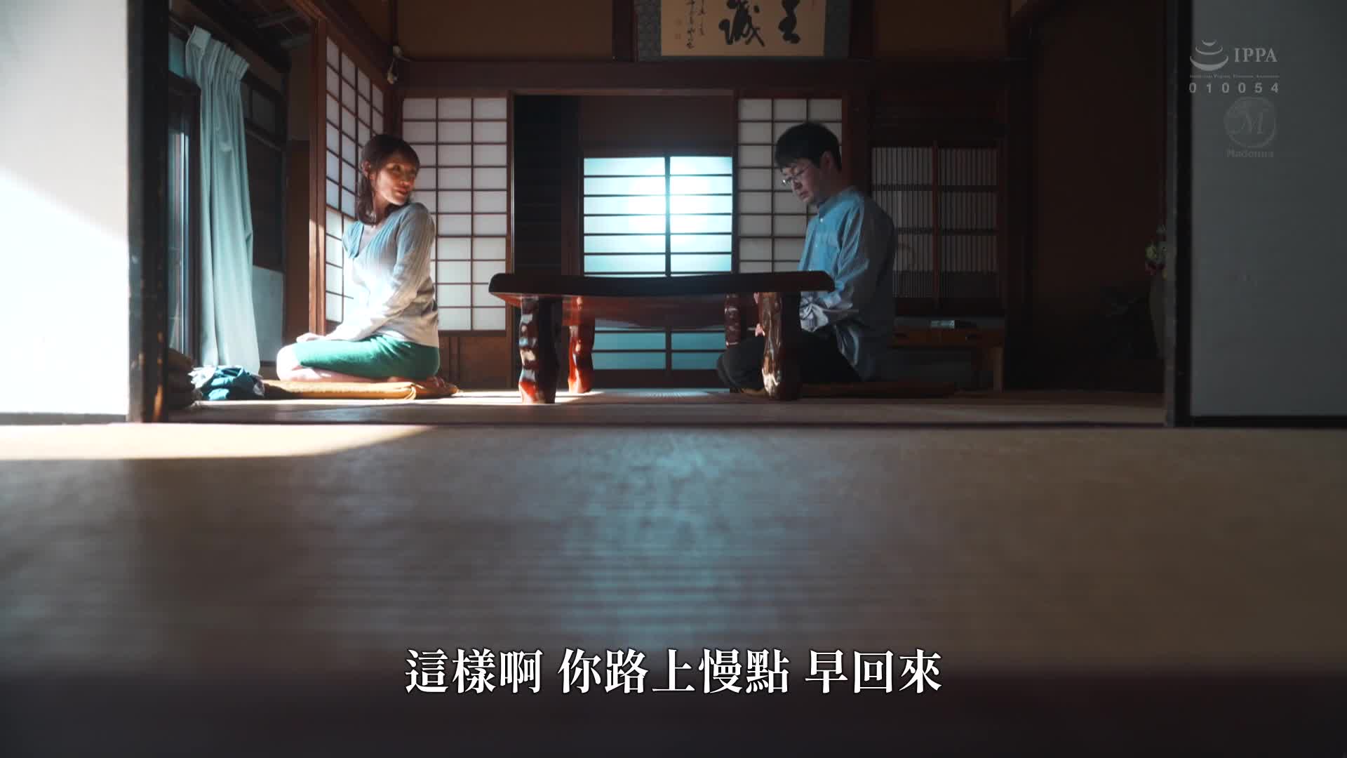 回乡后，我发现祖父和母亲有了一段关系。那天目睹的事件改变了我一生，让我成为了一个≪熟女爱好者≫。叶月保奈美 - AV大平台-中文字幕,成人影片,AV,国产,线上看