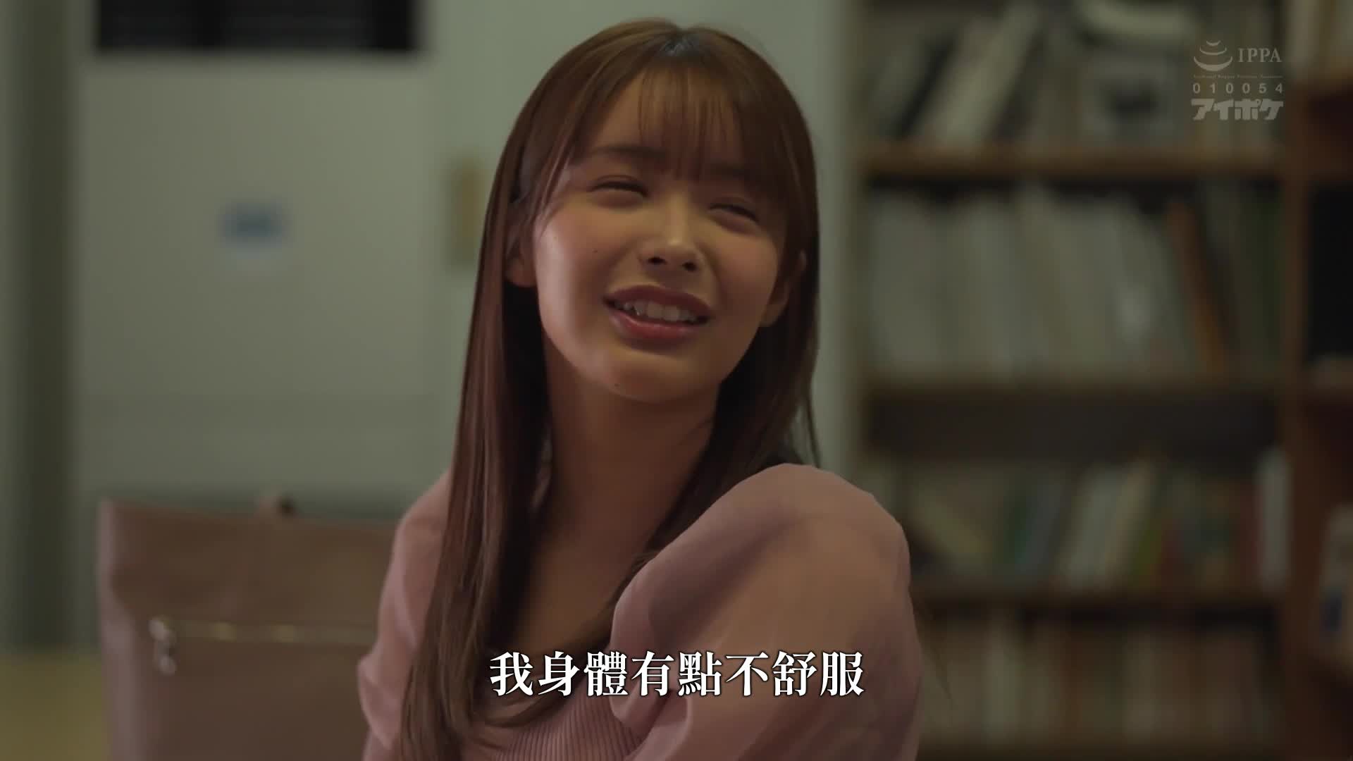 痴迷等待 ～背德与羞耻的快感让巨乳女大学生难以忘怀～ 长滨蜜璃 - AV大平台-中文字幕,成人影片,AV,国产,线上看