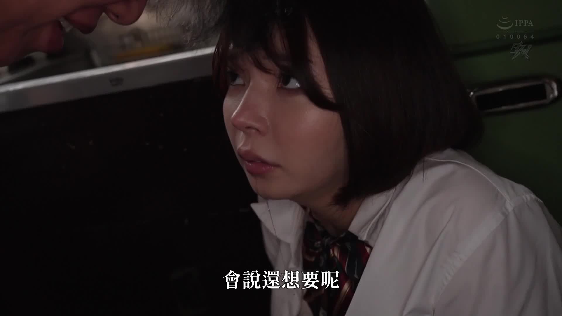Due to my mother&#039;s debt... Every day at 3pm, a giant 110kg man comes and continues to impregnate and torture me with a squeezing mammoth piston. Ichii Yuka - AV大平台-Chinese Subtitles, Adult Films, AV, China, Online Streaming