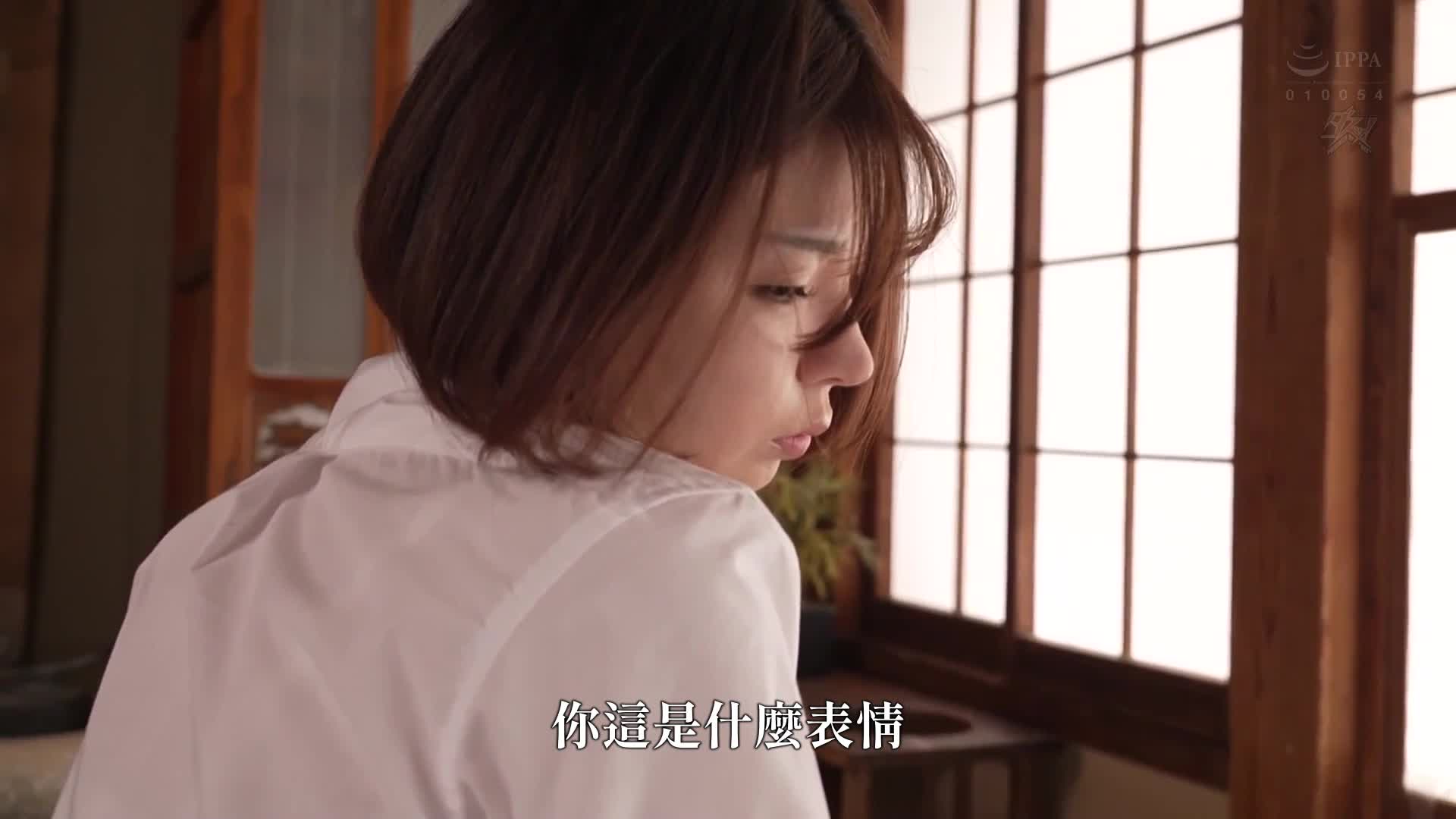 Due to my mother&#039;s debt... Every day at 3pm, a giant 110kg man comes and continues to impregnate and torture me with a squeezing mammoth piston. Ichii Yuka - AV大平台-Chinese Subtitles, Adult Films, AV, China, Online Streaming