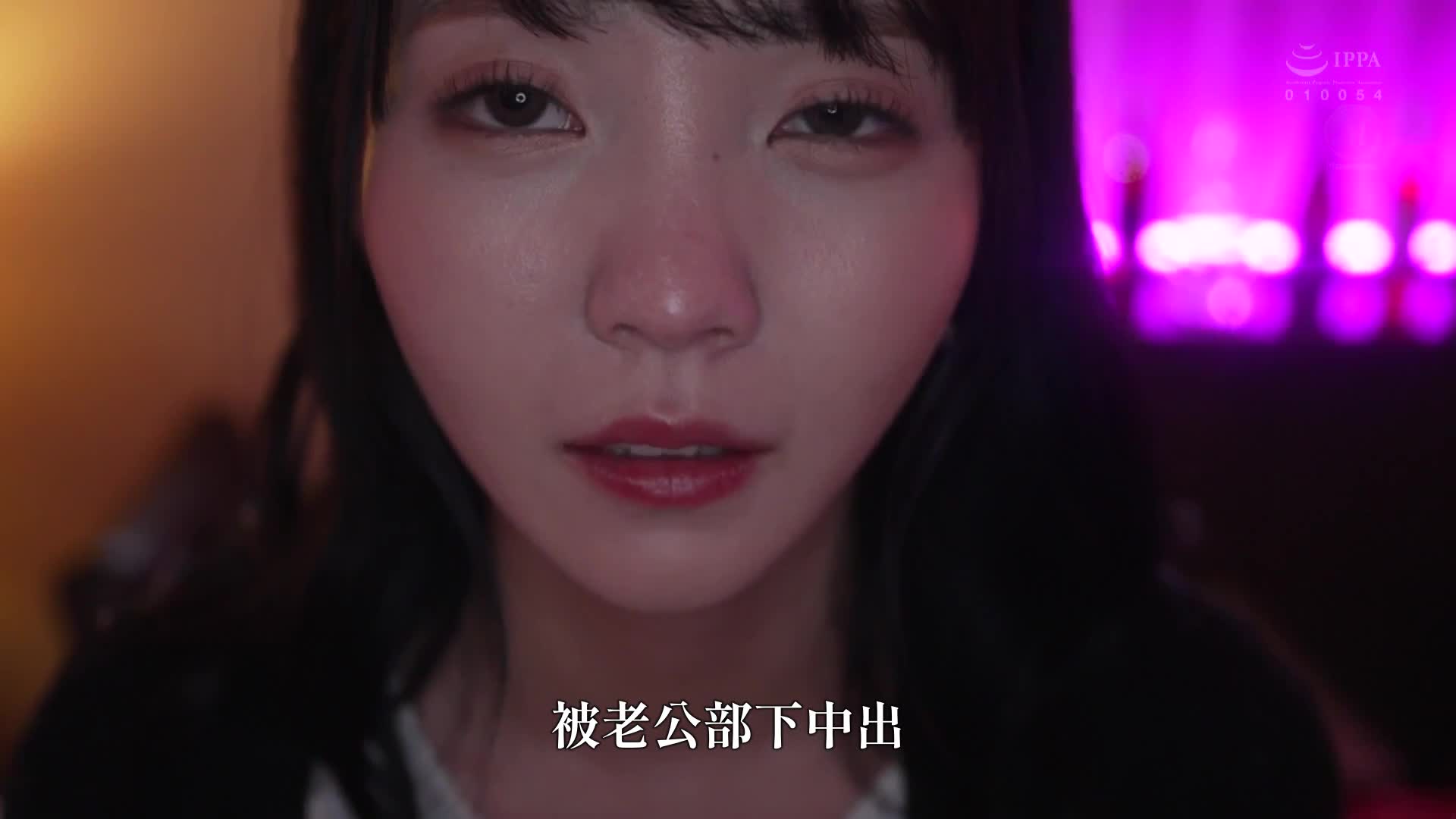 I want my wife and her super-sexual junior to be alone for three hours, so I want to make her admit my love, and I have to spend three hours... My NTR story about my wife being taken away from me with a total of 16 creampies that I never missed, Minoshima Meguri - AV大平台-Chinese Subtitles, Adult Films, AV, China, Online Streaming