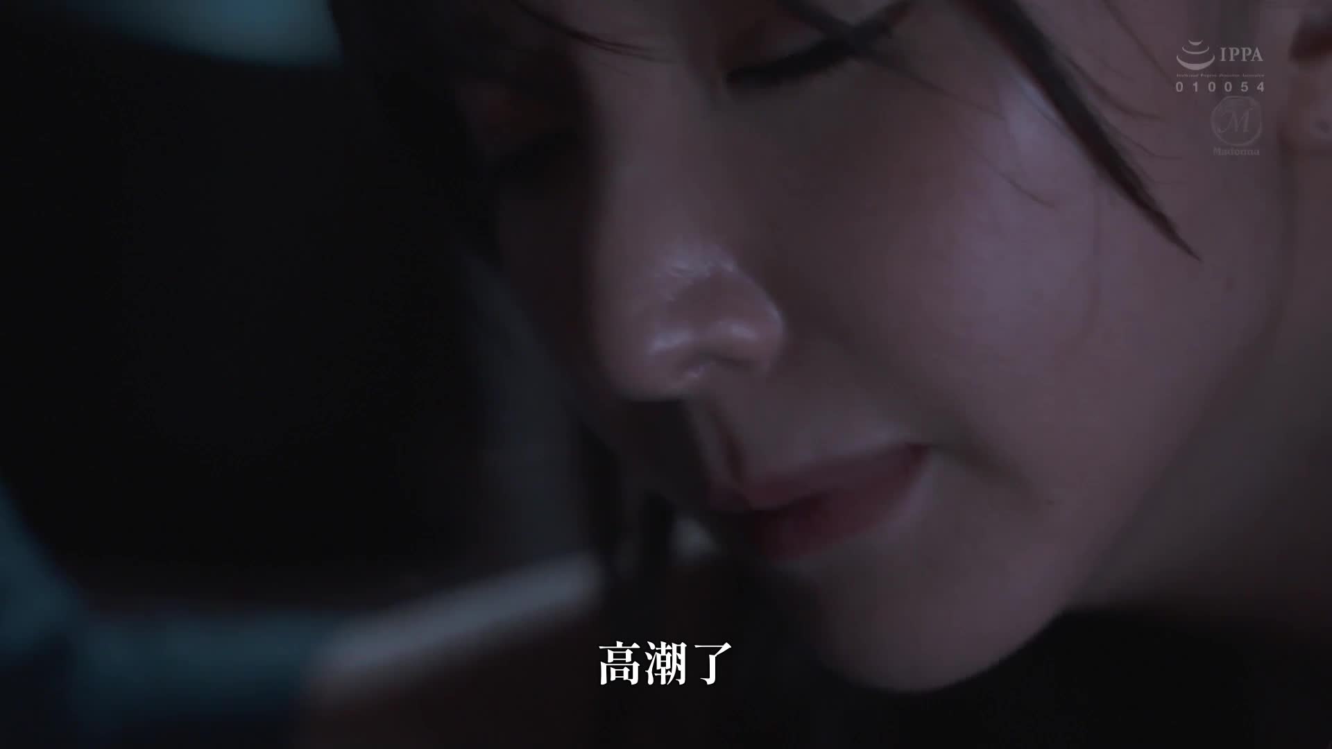 突然发生的酒吧人妻NTR，原本对你说「为了你...」的妻子，却渐渐被围绕在身边的男人们吸引。新妻优香 目黑雏实。 - AV大平台-中文字幕,成人影片,AV,国产,线上看