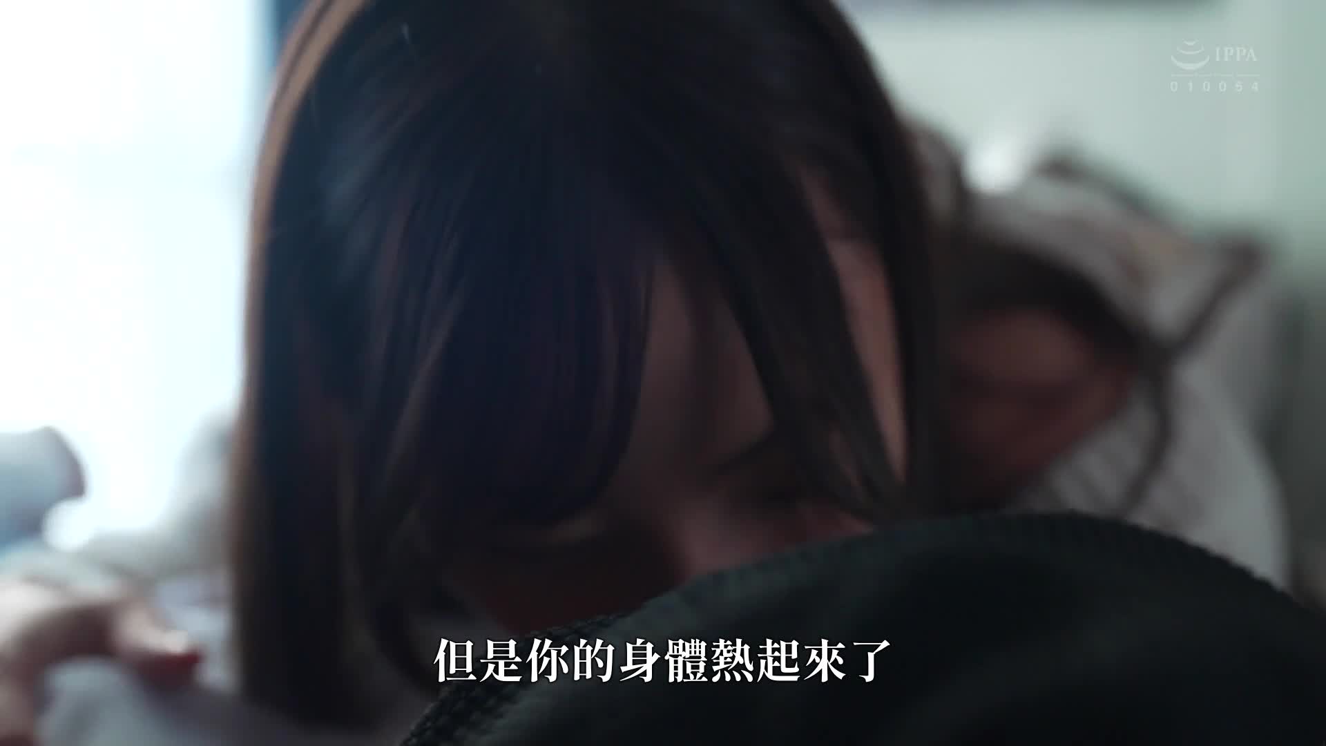 Swooshed by sweet whispers, I was stuck in a nest with a married woman until I passed away from university... Ichiki Mahiro - AV大平台-Chinese Subtitles, Adult Films, AV, China, Online Streaming