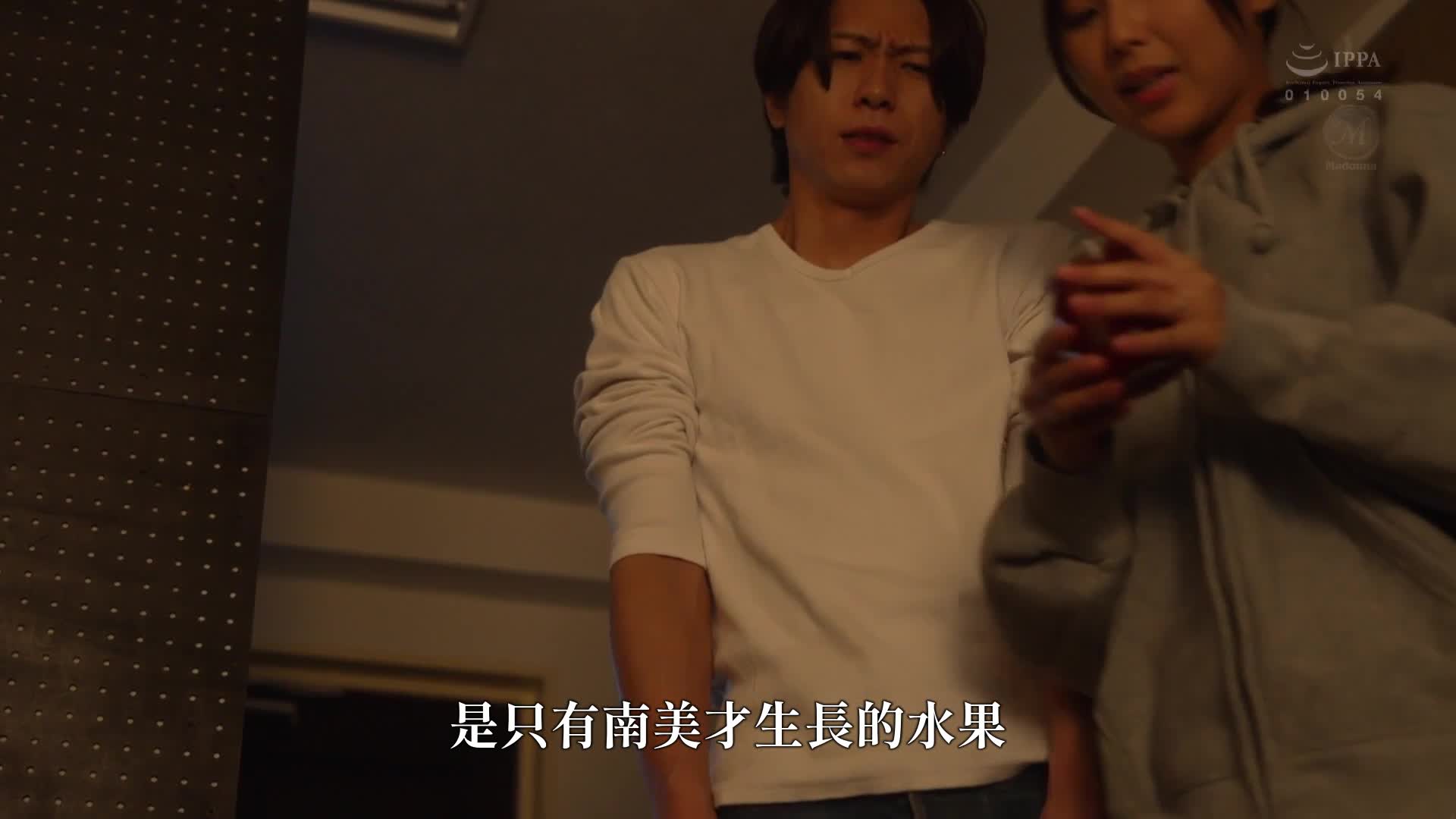 Swooshed by sweet whispers, I was stuck in a nest with a married woman until I passed away from university... Ichiki Mahiro - AV大平台-Chinese Subtitles, Adult Films, AV, China, Online Streaming