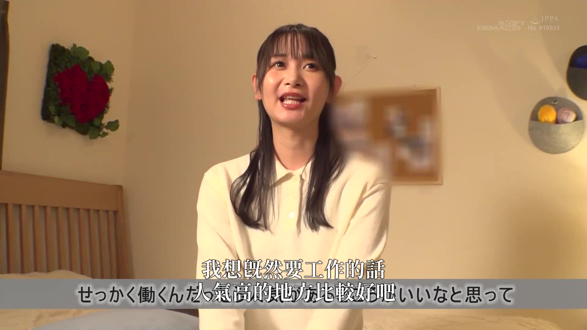 只要1000日圆就能享受超级舔舐……？ ！近距离观察人气酒吧Senpero，提供快速、实惠、优质的口交服务！快速口交和神级服务！最棒的连锁店，可以边喝酒边自慰！长队版 - AV大平台-中文字幕,成人影片,AV,国产,线上看