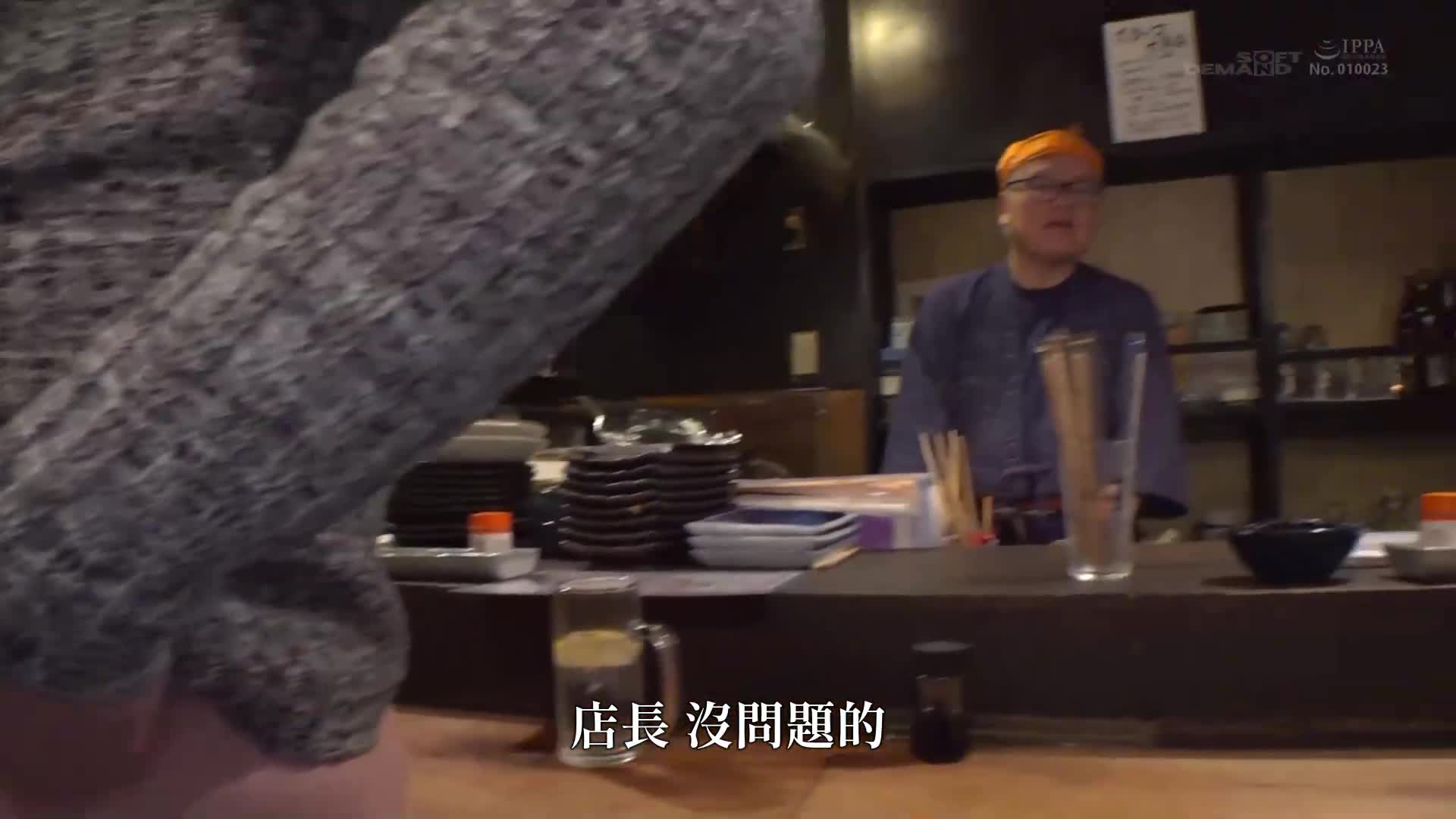 只要1000日圆就能享受超级舔舐……？ ！近距离观察人气酒吧Senpero，提供快速、实惠、优质的口交服务！快速口交和神级服务！最棒的连锁店，可以边喝酒边自慰！长队版 - AV大平台-中文字幕,成人影片,AV,国产,线上看