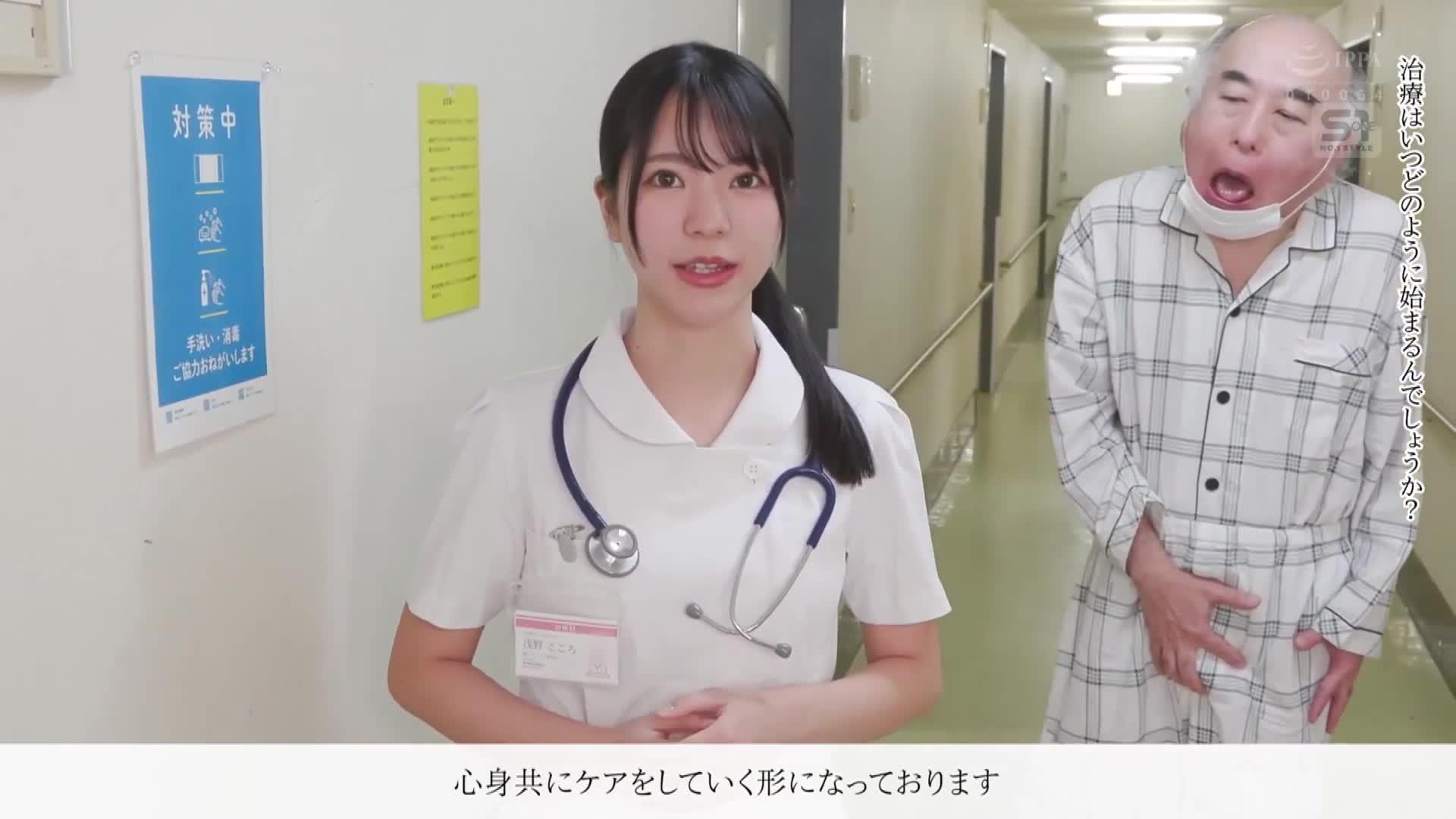 Save the world with my pussy! My vaginal juice has been certified by the government as a cure for a man who has become a man who has become a man who has become a sex-crazed man due to a sperm virus attack, so I work hard every day to treat him intensive sex. Asano Kokoro - AV大平台-Chinese Subtitles, Adult Films, AV, China, Online Streaming
