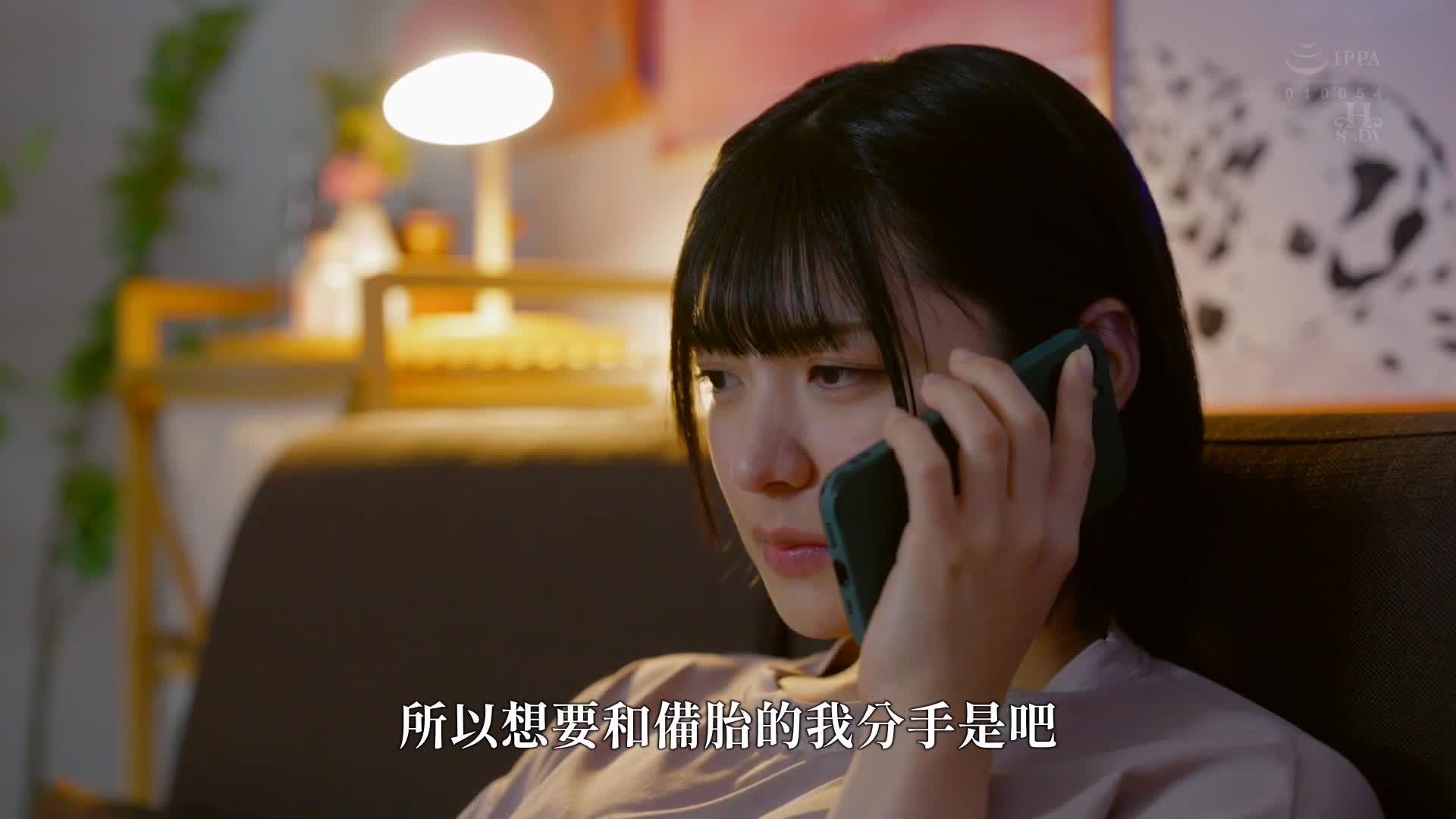 你帮助我表白那一天，永远不会忘记。我们彼此喜欢，却错过了对方，与别的男女交往，心中悲叹。 虹村由美 - AV大平台-中文字幕,成人影片,AV,国产,线上看