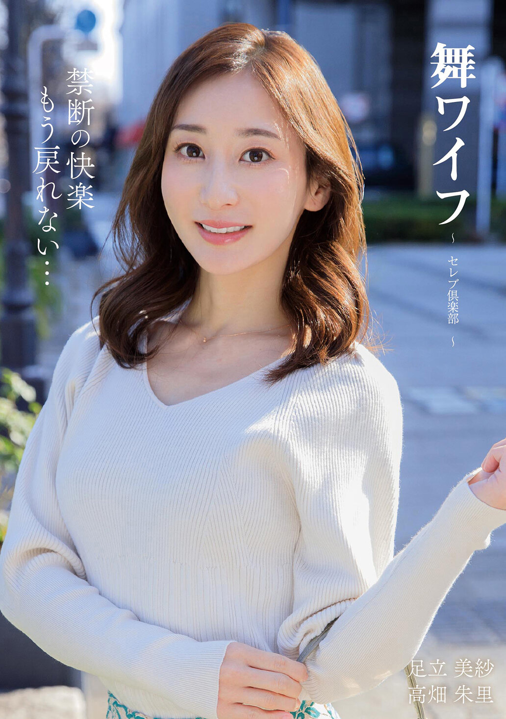 ARSO-25196舞蹈妻～名流俱乐部 196 - AV大平台-中文字幕,成人影片,AV,国产,线上看