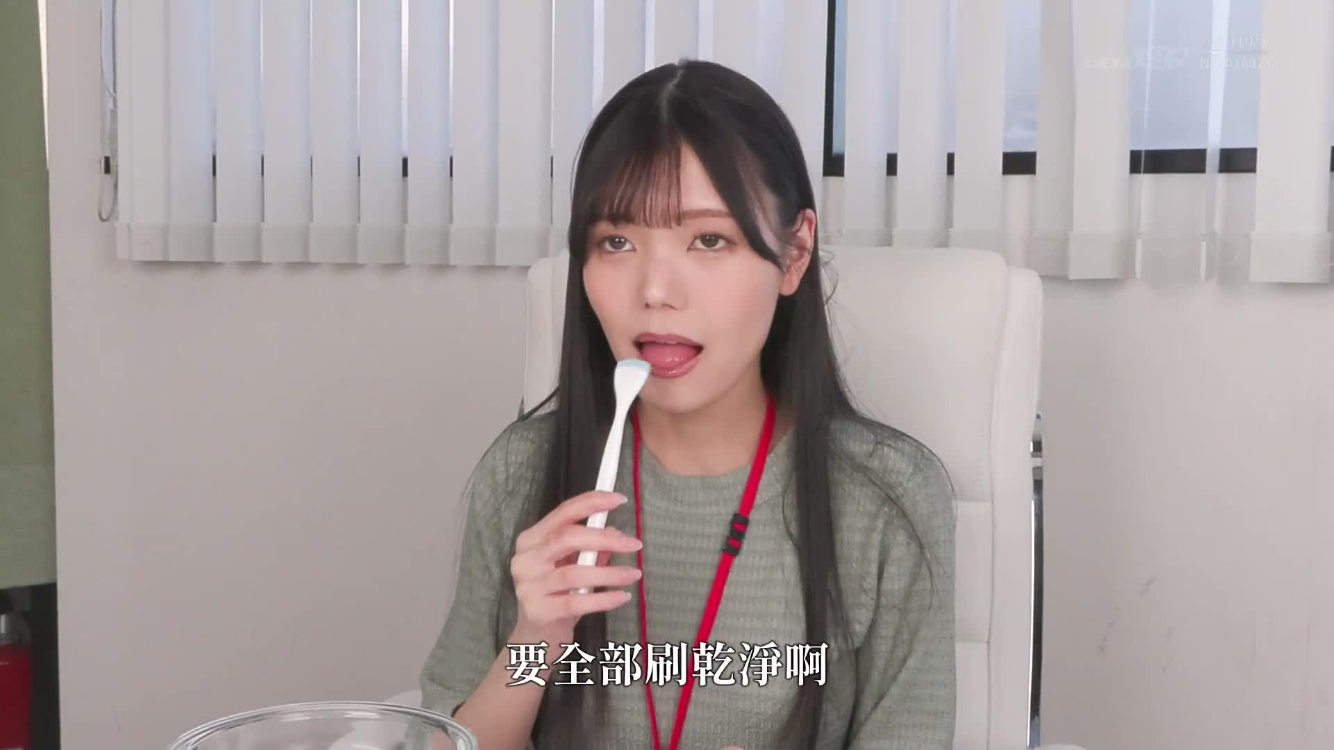 [Business Order] Receive 15 facial ejaculations! Promotion Department Matsunaga Akari - AV大平台-Chinese Subtitles, Adult Films, AV, China, Online Streaming