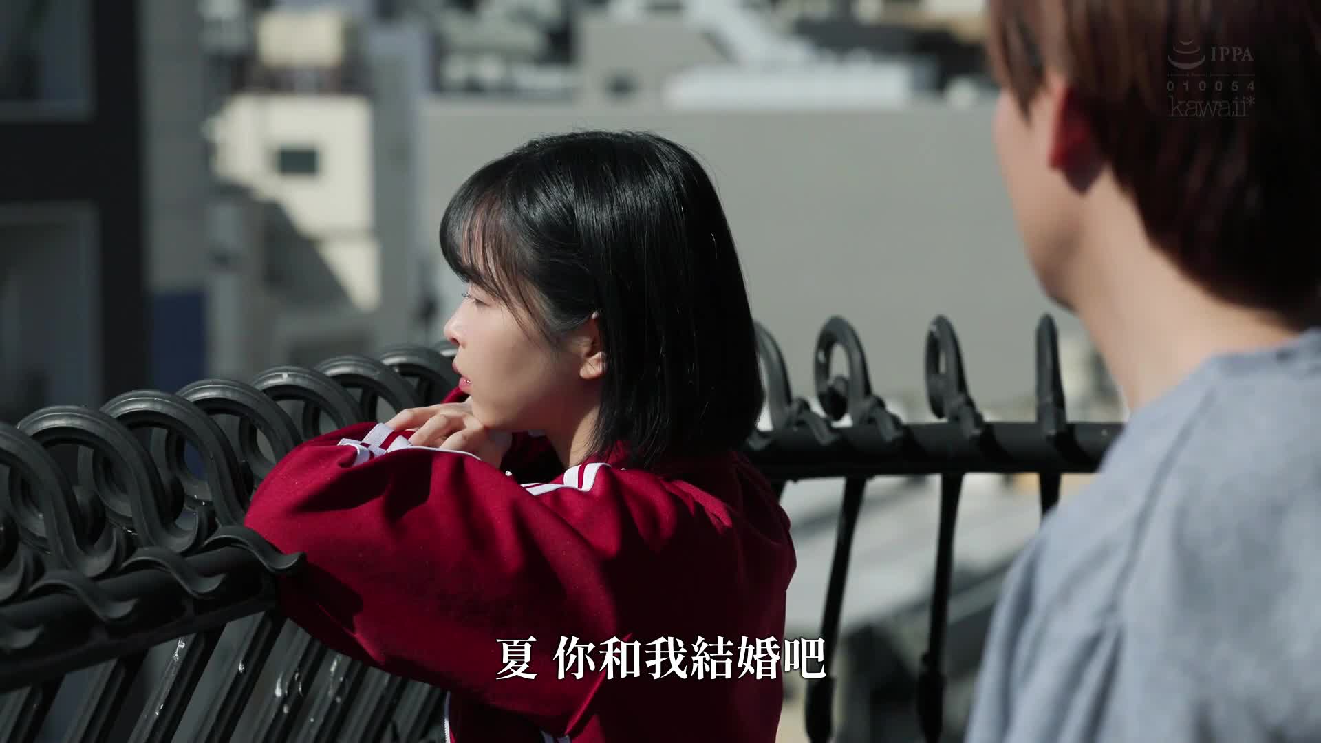 Substitute Meat Slave ● She was sold off due to my debt and fucked by the men of the loan sharks, but eventually she was made to make money by appearing in adult videos Hinatanatsu - AV大平台-Chinese Subtitles, Adult Films, AV, China, Online Streaming