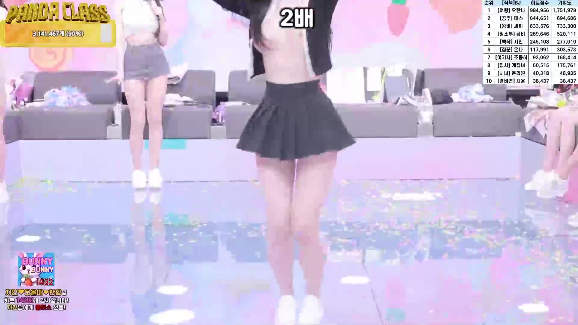 BJ脱衣舞女团裸舞纯享版-2 - AV大平台-中文字幕,成人影片,AV,国产,线上看