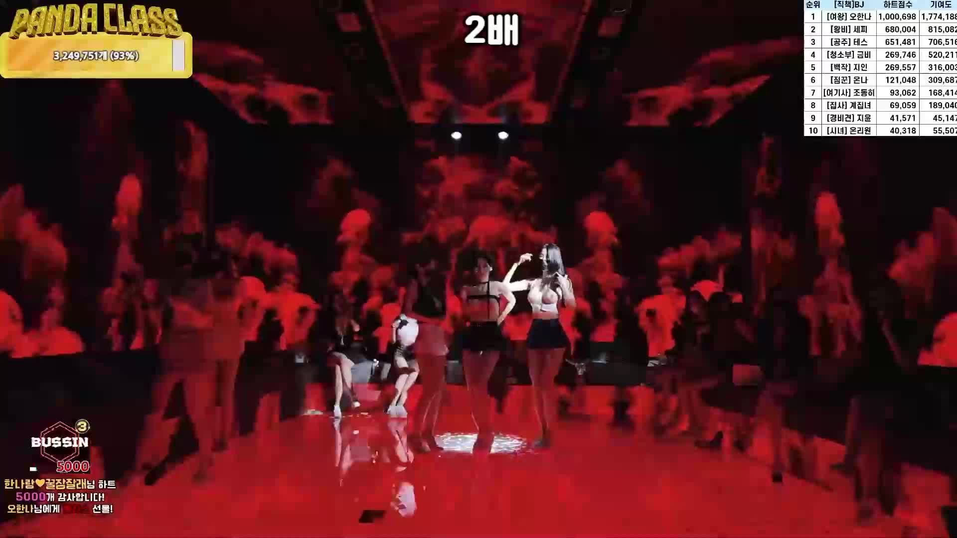 BJ脱衣舞女团裸舞纯享版-2 - AV大平台-中文字幕,成人影片,AV,国产,线上看