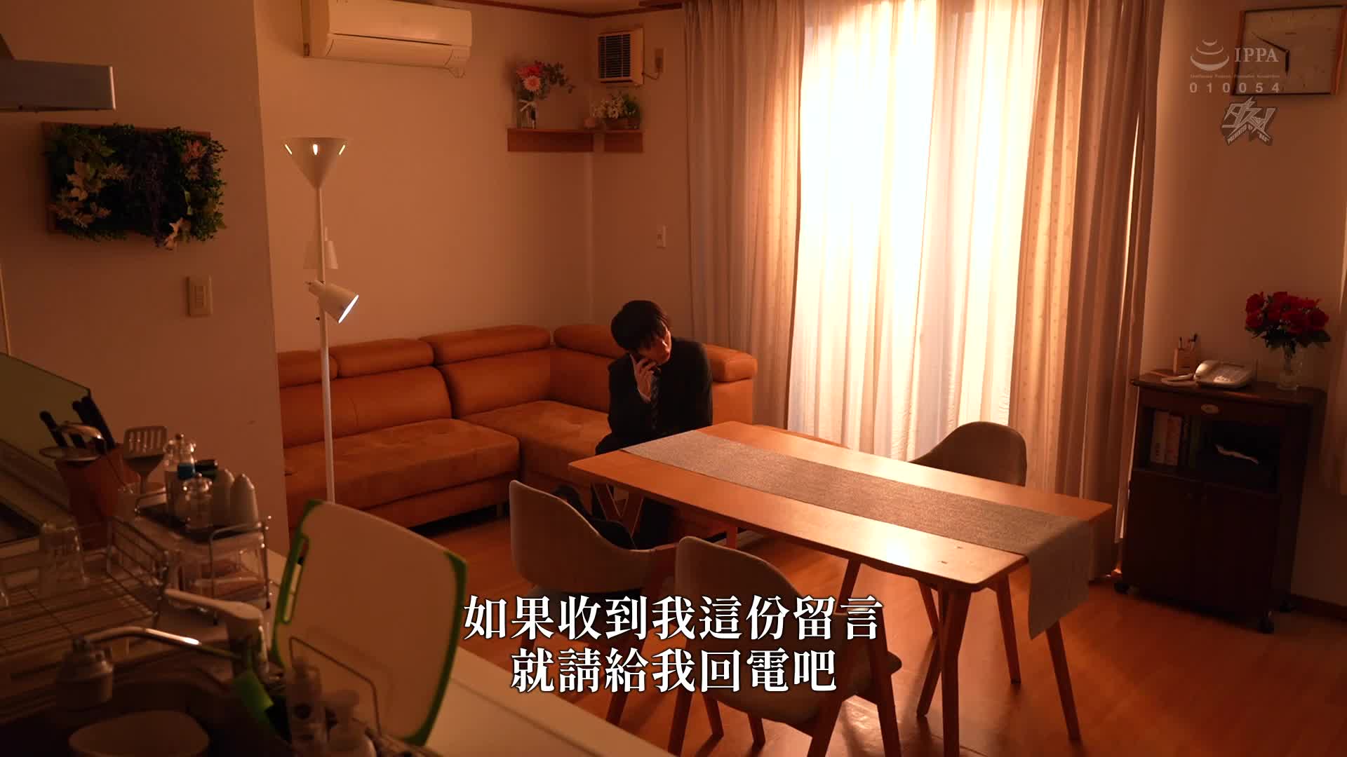 派遣按摩师碰触私密部位过多，无法抗拒快感而被他人抢走。庵姬花 - AV大平台-中文字幕,成人影片,AV,国产,线上看