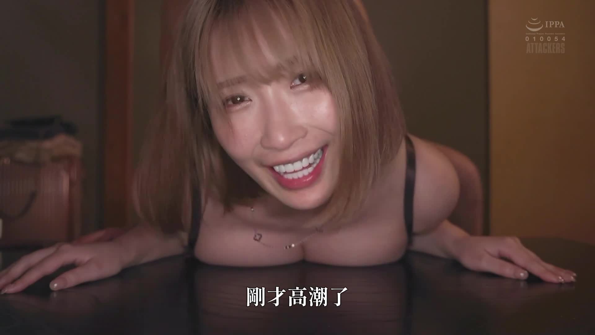 在这个没有人认识我们的地方，忘却一切，尽情射精直到天亮，疯狂的温泉之旅。美园和花。 - AV大平台-中文字幕,成人影片,AV,国产,线上看