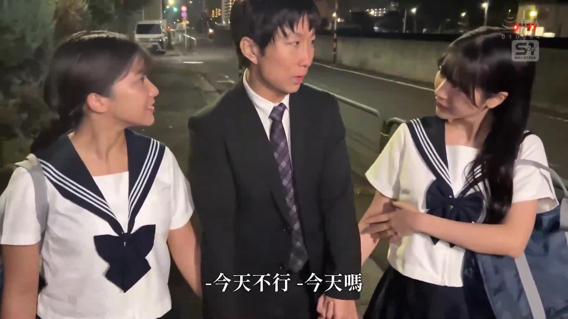 [VIP会员点播]两名学生迷恋上我这位教师…活泼的川越和清纯的浅野心的诱惑让我在学校和家里都沉迷于背德的性交。 - AV大平台-中文字幕,成人影片,AV,国产,线上看