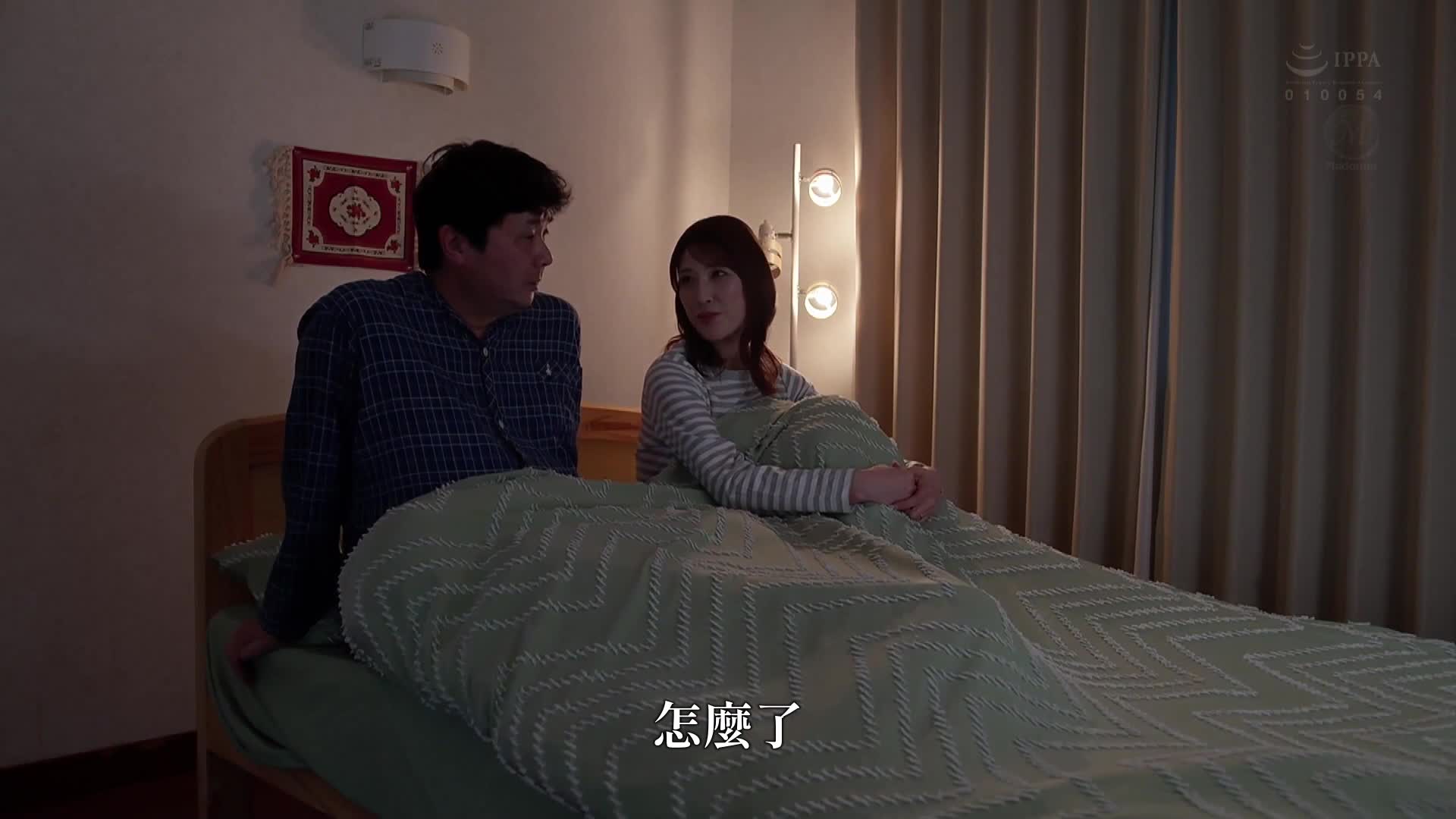 这个家庭，平日只有一位家庭主妇在家，允许内射。当一位被标记为人妻的女性偶然偷看邮筒下方时...。整个房子都被标记着「白天只有一位女性」、「即时可发生性行为」的危险标志所填满。叶月保奈美 - AV大平台-中文字幕,成人影片,AV,国产,线上看
