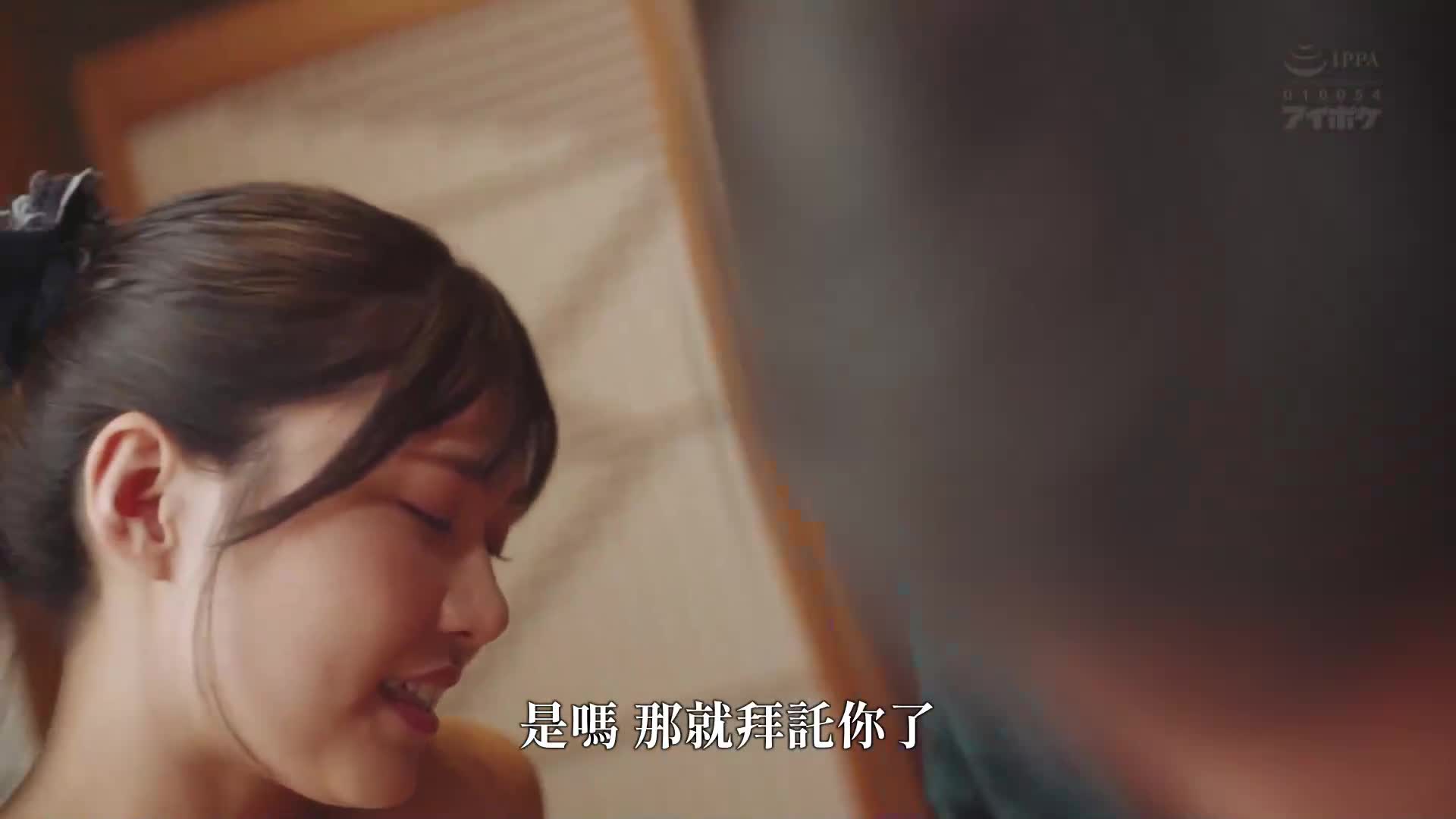 A school trip has a business trip to a sexual harassment teacher and unexpectedly shares a room... A humiliating sex where a creepy teacher she despised makes her cum so hard that she can die from. Aizai Ria - AV大平台-Chinese Subtitles, Adult Films, AV, China, Online Streaming