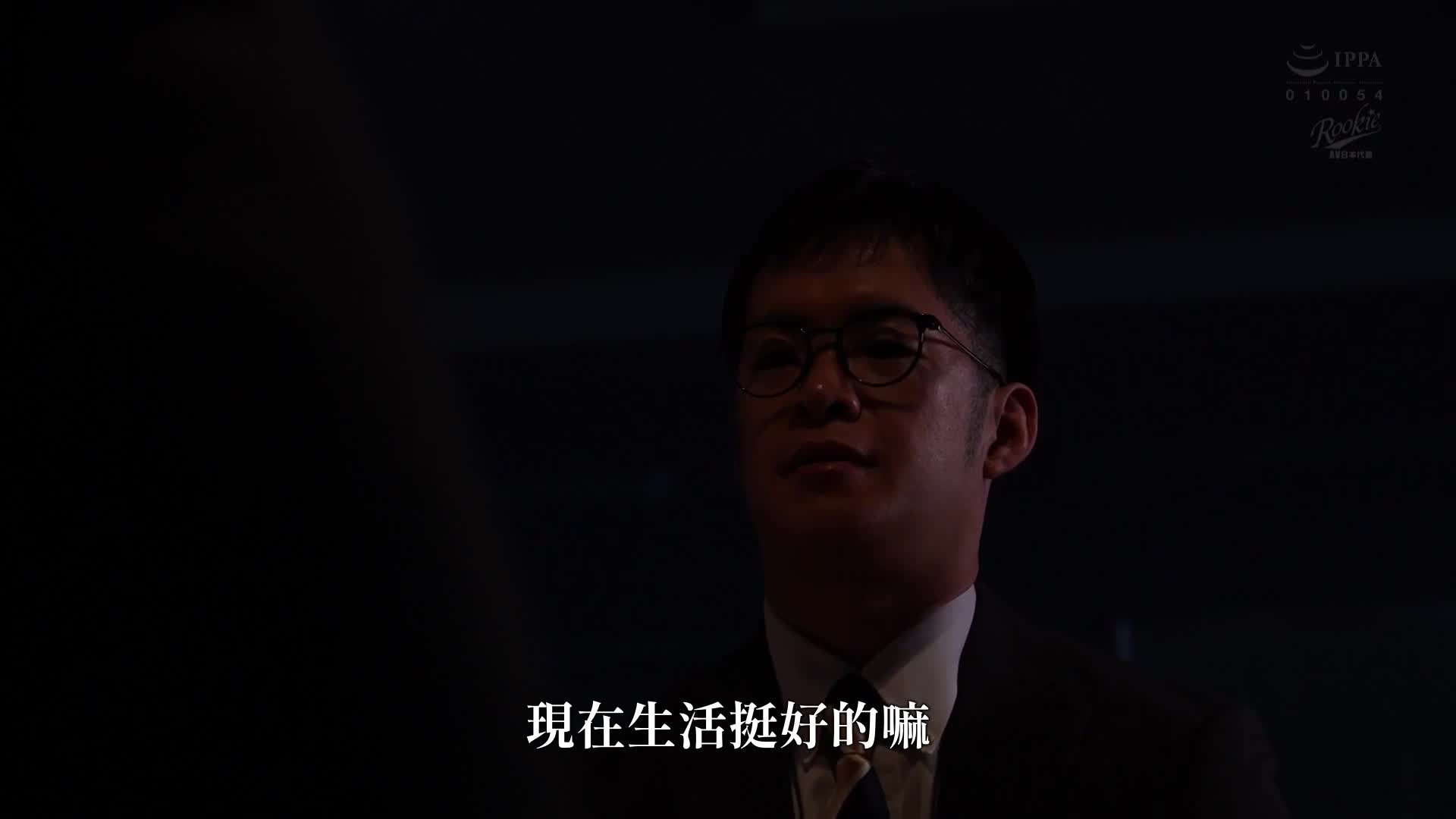 At the very last minute of marriage, I want to at least abandon my virginity. All I can think about is my dick. A cleric who has been oppressed and on the verge of exploding sexual desires is reverse picked up in erotic underwear! She hooks a man and climaxes inside her and loses her virginity! ! Ki... - AV大平台-Chinese Subtitles, Adult Films, AV, China, Online Streaming