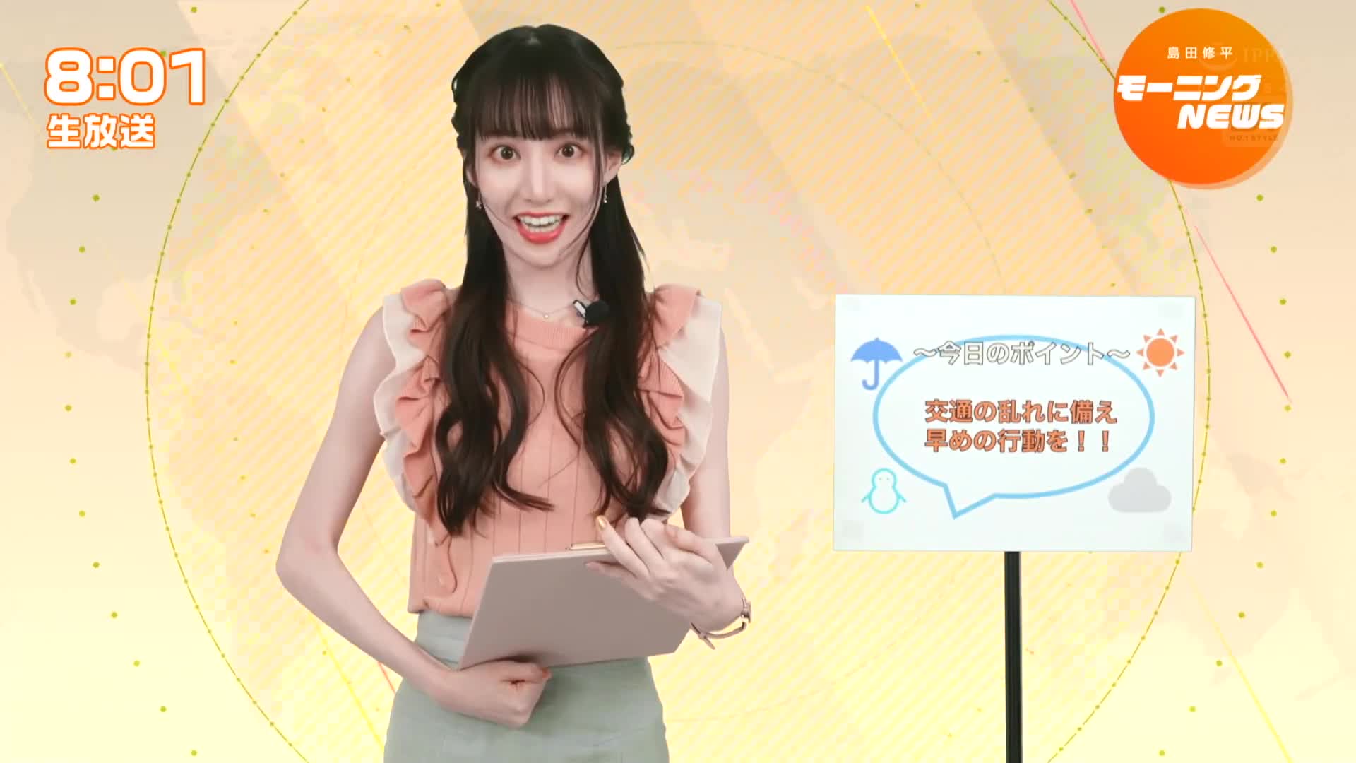 After graduating from an idol, her work has dropped dramatically... The weather girl is about to make a comeback, and as a result of enduring extreme sexual harassment... she finally begins to want a dick. Ishida Yoshiren - AV大平台-Chinese Subtitles, Adult Films, AV, China, Online Streaming