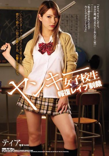 SHKD-747[VIP Members on Demand] Bad Girl Student Revenge Rape Punishment Tia - AV大平台-Chinese Subtitles, Adult Films, AV, China, Online Streaming