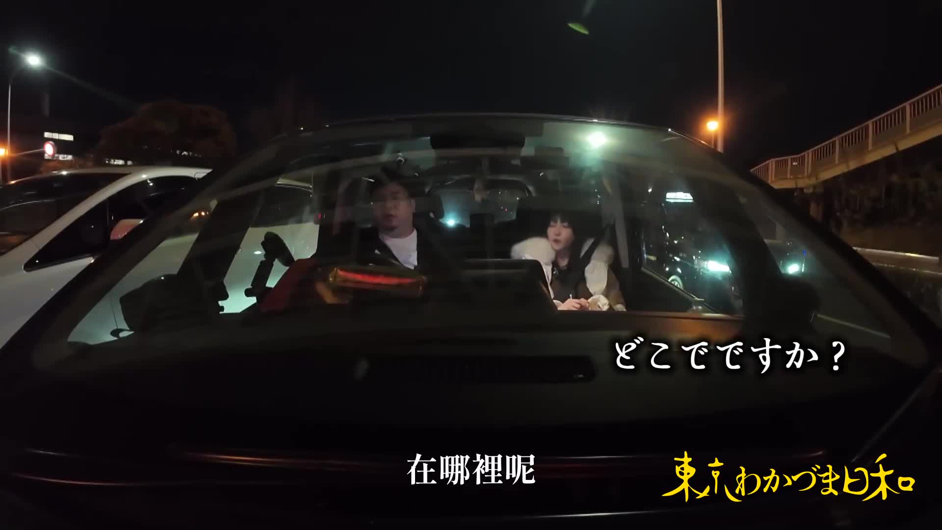 [Please use my pussy] [Extremely confident in] I&#039;m the type who doesn&#039;t get bored or rut. I&#039;m the type of person who gets so excited that I can&#039;t sleep after having sex. The P mark is a place where you can have a titjob. #Married Woman #Big Tits #Demon Squirting #M #Tokyo Wakazuma Weather vol.016 - AV大平台-Chinese Subtitles, Adult Films, AV, China, Online Streaming