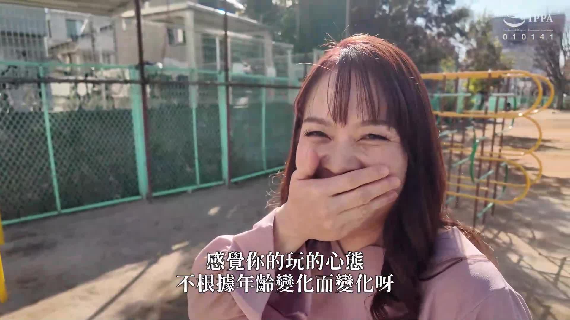 真实验证！在AV拍摄中是否会萌芽恋爱感情！ ？ 赤川潮里 - AV大平台-中文字幕,成人影片,AV,国产,线上看