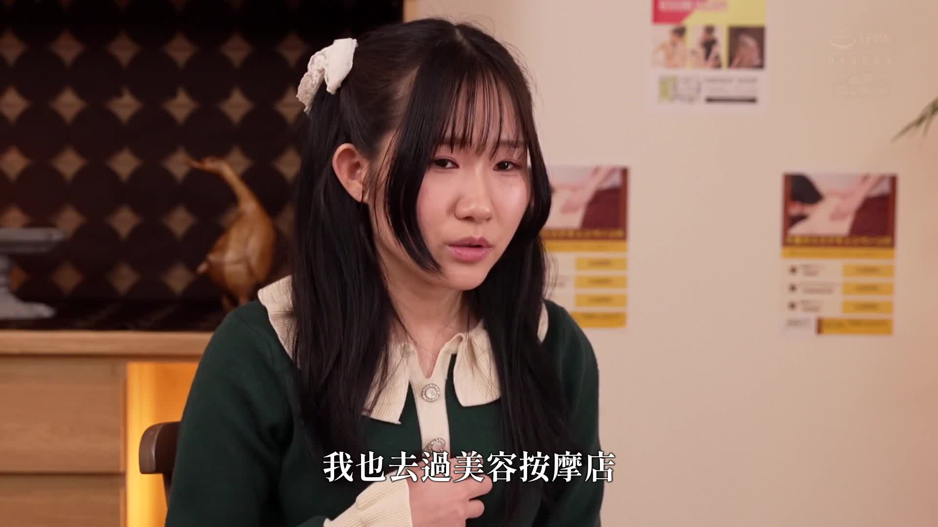 A female college student beauty salon monitor deceived! If you keep making her cum while being soaked up with an aphrodisiac, will she even cum? ? Shrimp arches and incontinence A splash with white eyes screaming sex and creampie overdos! - AV大平台-Chinese Subtitles, Adult Films, AV, China, Online Streaming